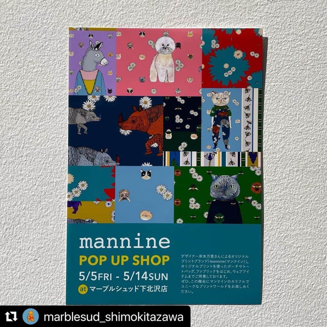 marbleSUD(マーブルシュッド) のインスタグラム：「#Repost @marblesud_shimokitazawa ・・・ 🎪5月のイベントは...🎪  👉🏻👉🏻👉🏻mannine POP UP👈🏻👈🏻👈🏻  1年ぶりに5/5(金)〜5/14(日)の約1週間、mannineさんのポップアップを開催いたします❣️  【mannine】 @mannine.official @mannine09  デザイナー岸本万里さんによるオリジナルプリントブランド「mannine(マンナイン)」。 “プリントを身につけることを楽しんでもらいたい”というコンセプトのもと遊び心あるユニークなアイテムたちが勢揃い！  お馴染みの柄に加え、今回は新作のテキスタイルも登場しますよ🟡🟣🔵 iPhoneケースやポーチ、バッグにクッションまで１つは持ちたい！アイテムたちが大集合📢  マンナインのスタッフさんも5日(金)、6日(土)に在店予定ですので世界観をより近くで味わっていただけそうな予感🫣💭  GWのおでかけに、是非遊びにいらしてくださいませ！  _________________________________  mannine POP UP ▫️開催期間5/5(金)〜5/14(日)まで  marble SUD 下北沢店 ☎︎03-3481-6001」