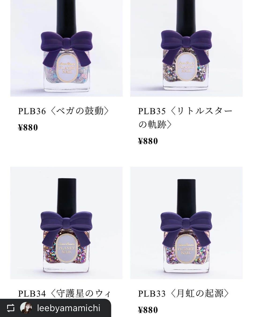 【PLANET NAIL（プラネット ネイル）】公式さんのインスタグラム写真 - (【PLANET NAIL（プラネット ネイル）】公式Instagram)「✰✰✰ ━━━━━━━━━━━━━━━━ @leebyamamichi  敬愛する山道先生👩‍❤️‍💋‍👩✨✨✨ PLANET NAILのためにお忙しいなか時間を割いてデザインくださり本当にありがとうございます😭🫶✨  ぜひぜひみなさま挑戦してみてください🥺🧡🧡🧡🧡🧡  ╍ ╍ ╍ ╍ ╍ ╍ ╍ ╍ ╍ ╍ ╍ ╍ ╍ ╍ ╍ ╍ ╍ ╍  プラネットネイル新色【リトルスターの軌跡】を使ったセルフネイルデザイン⭐️  @planet.jp   ♔∴∵∴♔∴∵∴♔∴∵∴♔∴∵∴♔∴∵∴♔ やり方動画はこちら⇰@leebyamamichi ♔∴∵∴♔∴∵∴♔∴∵∴♔∴∵∴♔∴∵∴♔  #セルフネイル#簡単ネイル #100均ネイル #プ チプラネイル #セルフネイラー #セルフネイラーさ んと繋がりたい  #selfnail #nails #セルフネイル初心者 #ネイルやり方 #コスメ好き #美容好き #コスメ好きさ んと繋がりたい #マニキュア #ポリッシュ #ママネイル #ショートネイル #マーブルネイル #ブルーネイル #planetnail #プラネットネイル #シンプルネイル」5月5日 18時53分 - planet.jp