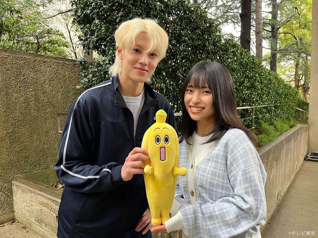 のインスタグラム：「. ／ #弁護士ソドム 放送まで あと1️⃣時間🍌 ＼  治(#佐藤龍我)と亜美ちゃん(#岬あかり)の 兄妹ショット☺️❤️  ぜひ皆んなでリアタイしましょう🙋🏼‍♀️✨  《第2話》今夜8時〜！  #TVer でリアルタイム配信📣 ⏩https://tver.jp/lp/live/simul/ler3w4p0yr  #テレビ東京 #ドラマ8 #福士蒼汰 #美少年 #ジャニーズJr.」
