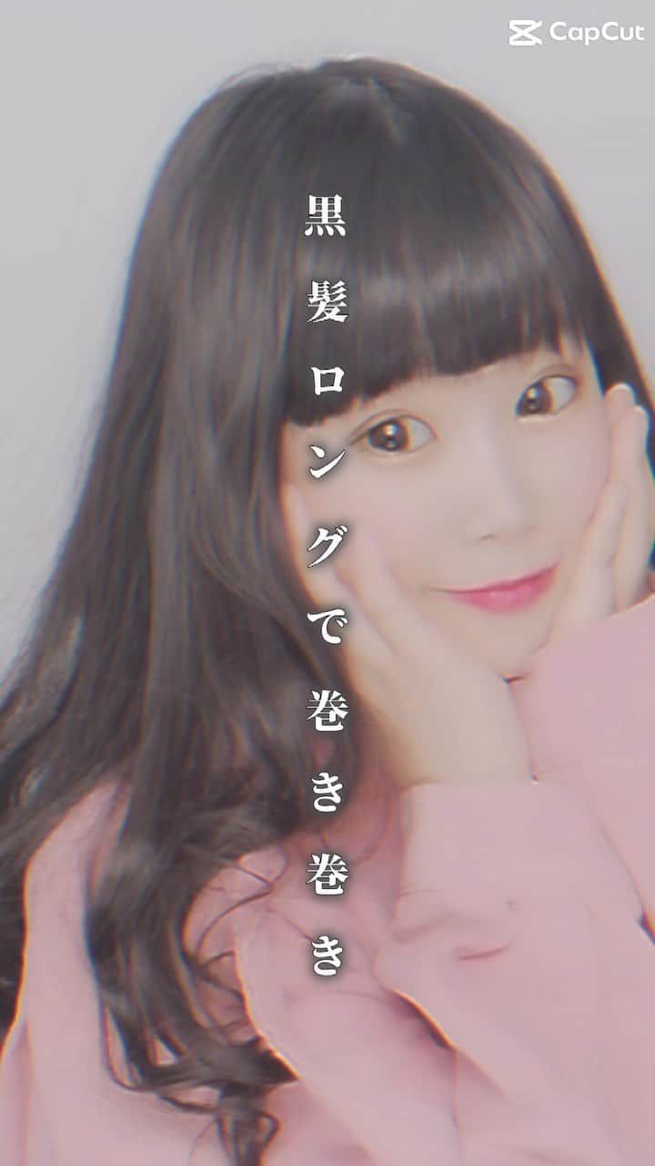 のインスタグラム：「プリクラだけで成長記録🍊黒髪ロングが懐かしい🫣  #ぷりんと倶楽部 #成長記録 #イメチェン  #黒髪ロング #ショートボブ #ビフォーアフター」