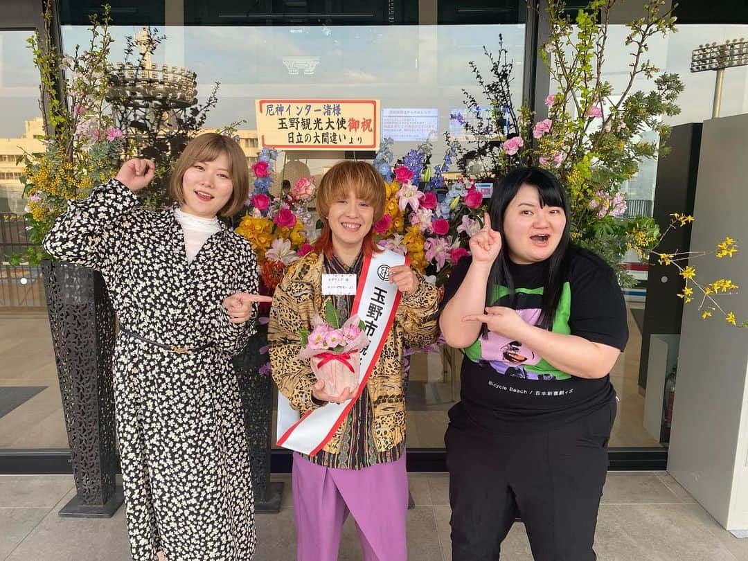 渚さんのインスタグラム写真 - (渚Instagram)「一ヶ月前になるけど  無事、岡山県玉野市の観光大使就任式が行われて、玉野市観光大使として委嘱して頂いた  就任式に来て頂いた方々、フォローして下さったたくさんの方々、ありがとうございました  就任式当日は、オダウエダも一緒で、玉野競輪場内で一緒にトークショーしたり、次の日は玉野市でオダウエダと丸一日ロケさせて頂いて、色んなラッキーが重なって、オダウエダとお仕事とお休みが被ってたので、二泊三日で玉野市を大満喫  二泊三日の初日 岡山県玉野市の観光大使委嘱式  うち茨城県日立市の観光大使もやらせて頂いてるねんけど、日立市の観光大使就任式の時に小川市長に会うた時も思てんけど、うちアホやから市長とかなんか偉い人ってとにかく全員真面目で気難しくて接すんのしんどい人がほとんどやろって思てたけど、そんな事なかった  小川市長とは、うちが毎月最終日曜日17:30〜18:00放送、BSよしもと 【渚の日立なかよし倶楽部】っていう、うちの仲良しの奴と日立市を巡るっていうただただご褒美番組があって、小川市長から観光大使の委嘱状頂く時に初めてお会いしてんけど、事前にスタッフさんからの打ち合わせで 「台本に小川市長とのやり取り、市長が日立市の魅力をお話したり、みたいな流れがあるんですけど、ロケ時間もあんまり無く、市長もあまりお話しされないかもしれないです」 って聞いてて、まぁそうやろなって思ってたから、事前にスタッフさんからそう言われても特に何とも思わず、淡々と肩に力入るような時間が流れるんやろなって思ってた いざ就任式の時、小川市長に会うたら、第一印象は目つき柔らかくてえらい優しそうな雰囲気の人やなって ほんで、日立市のお話もめちゃめちゃしてくれはった 長いくらいやった  そして今回、玉野市の市長、柴田市長とは就任式よりも二年くらい前、うちが玉野市って場所を知るきっかけにもなった、玉野市と吉本興業がタッグを組んで地域発信型の映画【渚のバイセコー】を制作した時、玉野市で完成試写会の特別公演をした時に、ご挨拶だけさせてもらって以来の二回目  就任式当日、式直前に舞台袖で試写会ぶりに柴田市長にお会いした 関係者と話してる雰囲気は物腰やらかい感じで、小川市長に会うた時と同じような雰囲気  オダウエダもその場に一緒に居たから柴田市長に、オダウエダが自己紹介した後 「玉野市の市長さんで偉い人やから媚びといた方がええで」って言うたら、最強ヤバ人間オダウエダの植田戦隊が早速一撃必殺技出してた 「市長何でもします！靴汚れてないですか！舐めさせて下さい！」って 普段滑舌悪いくせに、こん時奇跡的にしっかりハキハキ流れるように饒舌に言うてた 柴田市長も笑いながら 「とんでもないです！」って 植田戦隊のエグ絡み必殺にもめちゃくちゃ気さくに対応してくれてた 柴田市長のあの対応なかったら、うち植田戦隊の顔面蹴ってるとこやった、ほんまに うちの勝手な判断やけどたぶん植田戦隊やったらうちが蹴ってもコンプライアンス的にセーフやろ  二日目 オダウエダと【金バク！】さんのロケで、玉野市でお宝探し  もともと玉野市の観光大使就任式が決まった時、金バク！さんのロケはスケジュールで入れて頂いててんけど、ロケ場所は玉野市じゃなく、仮で他のとこに行く予定やったらしい オダウエダと私が、玉野市にお仕事で行くのは知ってたけど、それが観光大使の就任式がある事は知らんかったって  それがこれもたまたまラッキーな事に、玉野市の方が、金バク！さんチームに、今回うちが観光大使の就任式で来るって話をして下さったのがきっかけで、金バク！さんチームが、それなら是非玉野市でお宝探しましょって、玉野市の魅力を発信しましょって、もともと別のとこで魅力発信する予定やったのを、仮で別の場所を下調べしてたのを変更して下さって、ロケ場所を玉野市にして下さった 観光大使就任式の時も、金バク！さんチームは就任式の様子も撮影しに、わざわざ玉野競輪場にも来てくれてはったみたい 愛情まみれ番組【金バク！】  うちが好きな場所でうちも新たにその街の事知れて、ほんでそれが色んな人たちにも知ってもらえる機会を作って下さった、金バク！さん、そしてたまたまうちが観光大使なるんですって話をしてくれた玉野市の方に、感謝 ありがとうな  そんな【金バク！】さんの放送がこの後 5月5日OHKさん19:00〜20:00放送 観れる地域の人たち、頼むなぁ そして、その他の地域の人たち、見逃し配信で後日アプリで観れると思うから、それはまた言うわぁ  三日目 玉野市から船で少し行ったところの『くじら島』っていう島を一日貸し切って、宿泊  キャンプファイヤーしたり豪華なお食事頂いたり、景色楽しんだり、小田さんが夜の海見ながら玉野市の女性スタッフさんと恋愛話これでもかってくらいしてて、離れた所に居た植田さんとうちに 「ずっと海見ながら酒飲んで酔いしれて恋愛話して何がおもろいねん！！」って声援送られてたり 植田さんだけ景観に溶け込めるパワー無くして一人だけ、ベランダ感出してたりと 二泊三日で、お仕事と遊びが合体した、奇跡的な奇跡を送った  まだまだ伝えたい事あるねんけど、もういい加減ダルいからこの辺で終わるわ」5月5日 19時38分 - nagisainter
