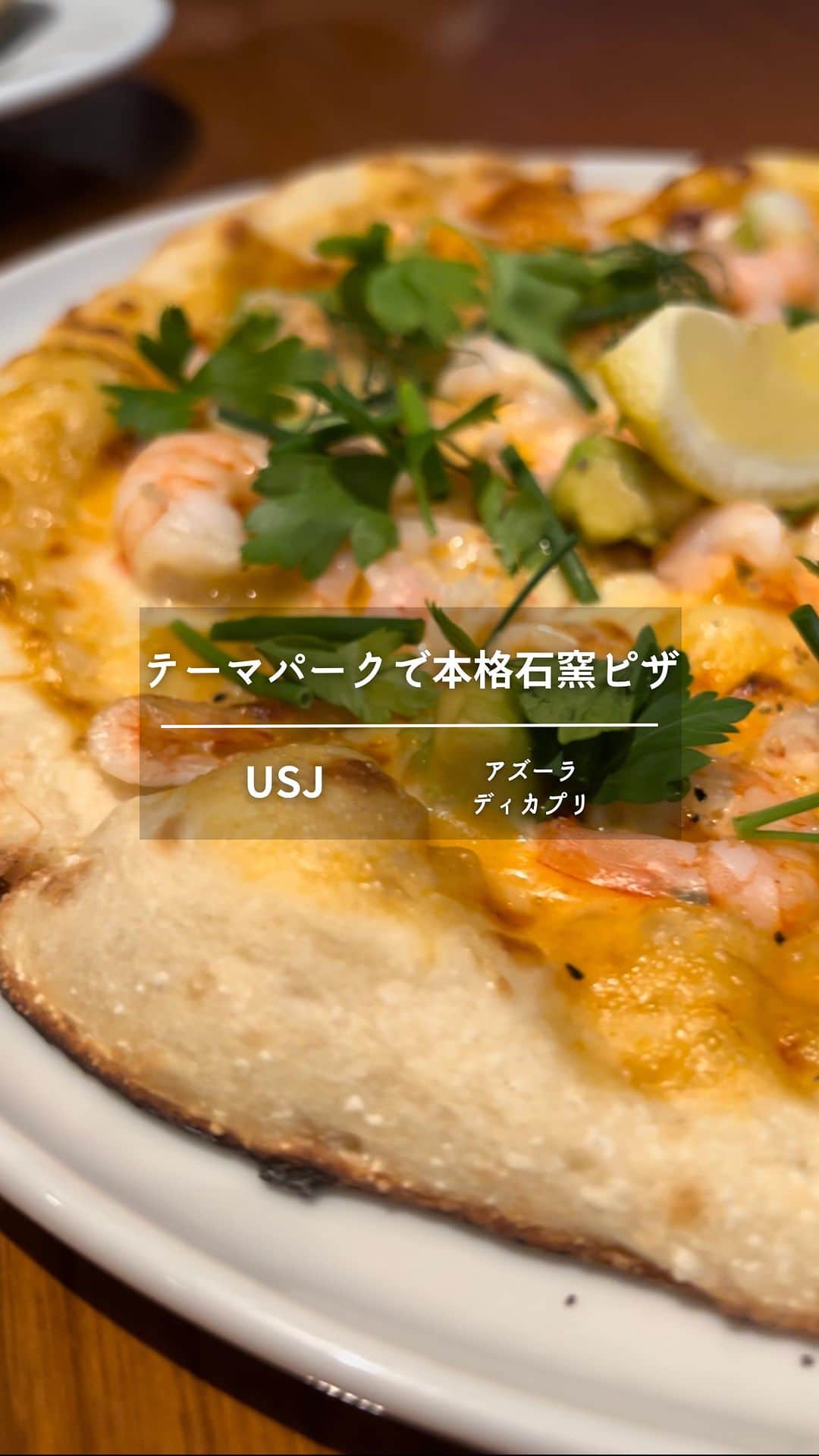 じゅみのインスタグラム