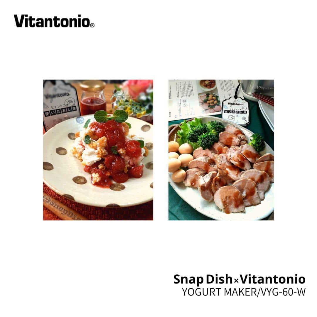 Vitantonioさんのインスタグラム写真 - (VitantonioInstagram)「. \ビタントニオ使いたおし隊 / ヨーグルトメーカー（VYG-60-W）を使いたおし！ ・ビタントニオでカッテージチーズケーキ ・ビタントニオで煮豚できました🎶 　　 　　 @snapdish さんで結成された 【#ビタントニオ使いたおし隊 】の皆様にご投稿いただいた ステキなレシピ＆お写真をご紹介します♪　　  ＝＝＝＝＝＝＝＝＝＝＝＝＝＝＝＝＝＝＝＝＝＝＝＝＝ 【2枚目】 Snap Dishアカウント「TABLE_G563MOGU5」さん 「ビタントニオでカッテージチーズケーキ」 　　 ーーーーー 昨夜、カッテージチーズを仕込みました お酢は、りんご酢を使いましたよ🍎  息子が帰省したので、カッテージチーズで何かを作ろうかと、考えてヽ(*´＾｀)ﾉｳｰﾝ… 大のスイーツ好きだから ケーキっぽくしようかな、と。  朝起きて、取り出すと、ユルユルしていて少し、心配💦 水切りして、息子を迎えに朝出て昼過ぎに帰ると、、、 出来てる❗(*´艸｀*)  少し取って味見←毎回する コクがあって、ほんのり甘い💕 しかも、ホエイも、ほんのり甘い💕  手作り🍓ジャムと、クッキー砕いて、バター掛けて(*^.^*)  もし、甘味が足りないなら、蜂蜜掛けるか聞いたら 掛けないでも美味いと(*￣ー￣) 何だか、物凄く喜んで食べていた 嬉しい( *´艸｀)  ホエイは、他の物にリメイクします❗  あっ❗写真撮影時は、ビタントニオちゃん、生クリームヨーグルトを作るのに、せっせと働き中です(^_^;) ＝＝＝＝＝＝＝＝＝＝＝＝＝＝＝＝＝＝＝＝＝＝＝＝＝　 　　 　　 ＝＝＝＝＝＝＝＝＝＝＝＝＝＝＝＝＝＝＝＝＝＝＝＝＝ 【3枚目】 @fumi.0717 さん 「ビタントニオで煮豚できました🎶」 　　 ーーーーー 豚ヒレ肉約280gで作りました🐷 レシピでは最初に塩をすりこんでますが、先日作った塩麹に変更！ ビタントニオで煮豚作るの初めて🔰なのでお肉の量が少ないですが温度と時間はレシピ通りにしました♪尚、五香粉は使わずにんにくと生姜の風味のみです。温度64℃、４時間で完成～🙆 　　 ヒレ肉の細い部分は厚切りに 太いところは薄切りに 塩麹効果もあるのか、しっとりと柔らか 柔らかくてカット失敗しました😭 うずらの卵も良い感じにお味が染み込みとても美味しい❤️ 煮詰めたソースがまた美味しい❤️ 　　 今回はヒレ肉で作ったのですが、もも肉やバラ肉でも作ってみたいな🤗これが４時間！放ったらかしでできるのだからありがたい～🙆  ビタントニオの長所は温度管理がきっちりなので、どの季節に作っても、同じものが安心して出来上がることだと思います‼️ ＝＝＝＝＝＝＝＝＝＝＝＝＝＝＝＝＝＝＝＝＝＝＝＝＝ 　　　　 　　 ヨーグルトメーカーユーザーの皆様に大好評の 全35レシピを掲載した付属レシピブック。  今回はレシピブックの中から 「カッテージチーズ」と「煮豚」を それぞれ"我が家流"にアレンジして楽しんでくださった お二人をご紹介いたしました。 今回もステキなアイディアをありがとうございました！ 　 　　 ▷ヨーグルトメーカー/VYG-60-W #VYG60 #ビタントニオヨーグルトメーカー ■1台でヨーグルトから発酵食品、低温調理まで ■ギリシャヨーグルト用水切りフィルター付属 ■25～70℃まで1度単位の温度調節機能 ■0.5～99時間まで1時間単位で設定可能なロングタイマー ■牛乳・豆乳パックでそのまま作れるから手軽で衛生的 ■好みの温度/時間を登録できるMY BUTTON機能新搭載 ■3種のAUTO MENUで簡単設定 ①プレーン・豆乳ヨーグルト　②甘酒　③塩麹 ■パックの底まですくいやすいシリコーン素材のスプーン付属 ■レシピブックにはホエイ活用レシピも掲載 ■低温調理にも便利な保存容器も付属  　 　 #ビタントニオ使いたおし隊 #snapdsh  #Vitantonio #ビタントニオ #ヨーグルトメーカー #手作りヨーグルト  #発酵食品 #発酵食品生活 #発酵生活 #菌活 #腸活 #甘酒  #糀甘酒 #麹 #塩こうじ #塩麹 #醤油麹 #塩麹レシピ #醤油麹レシピ #甘酒レシピ #糀甘酒レシピ  #ギリシャヨーグルト #ギリシャヨーグルトレシピ #低温調理 #低温調理レシピ #カッテージチーズレシピ #煮豚レシピ #ほったらかしレシピ」5月5日 20時00分 - vitantonio_jp