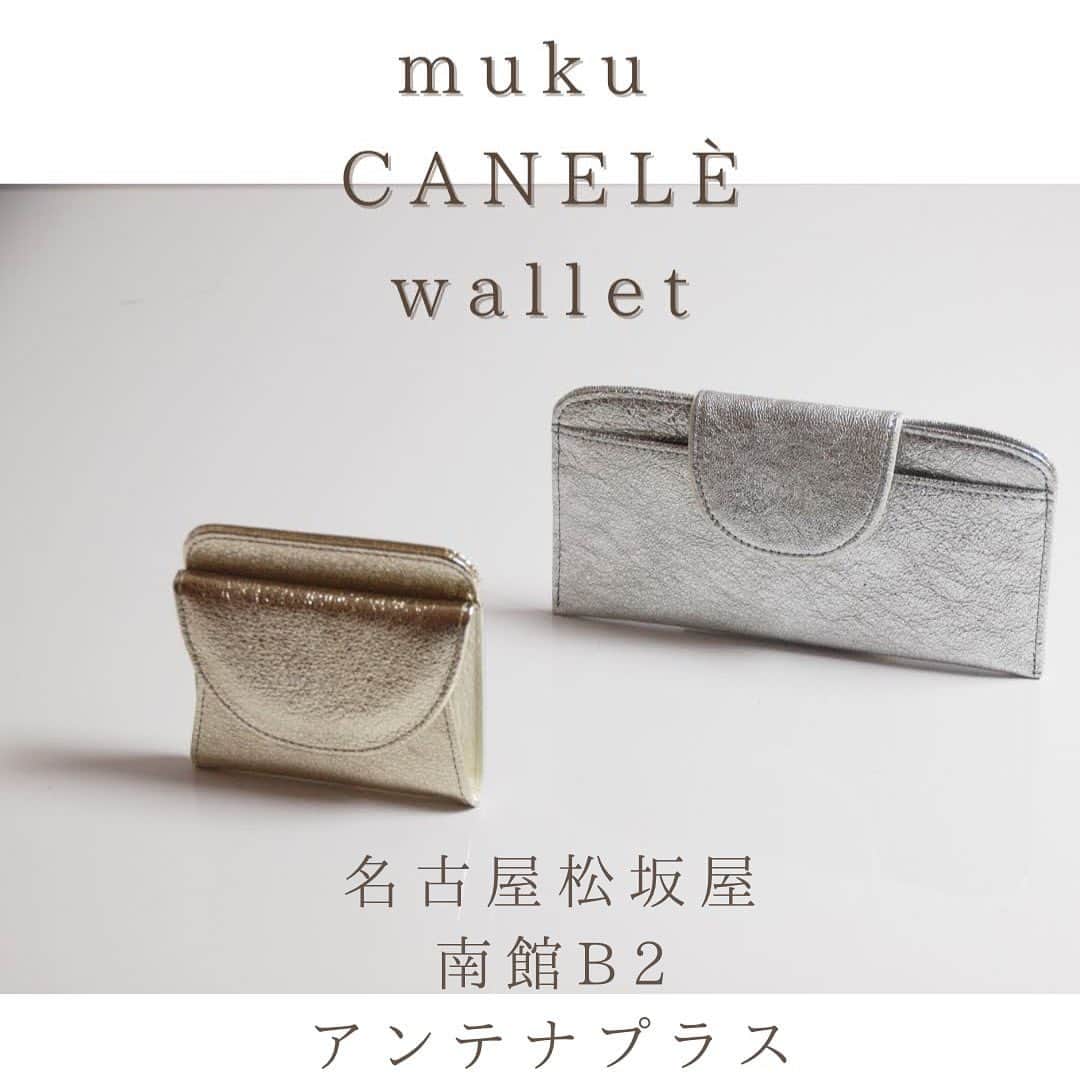 mukuのインスタグラム：「シンプルイズベスト シュリンクしたゴートレザーに箔加工した優しい手触りのお財布✨ プレゼントにも最適です🎁 開催中の名古屋松坂屋にてどうぞ手に取ってご覧ください #名古屋松坂屋 #松坂屋 #muku #お財布 #シンプルな財布 #箔加工 #ゴートシュリンク #シルバーレザー #ゴールドレザー #メタリック小物」
