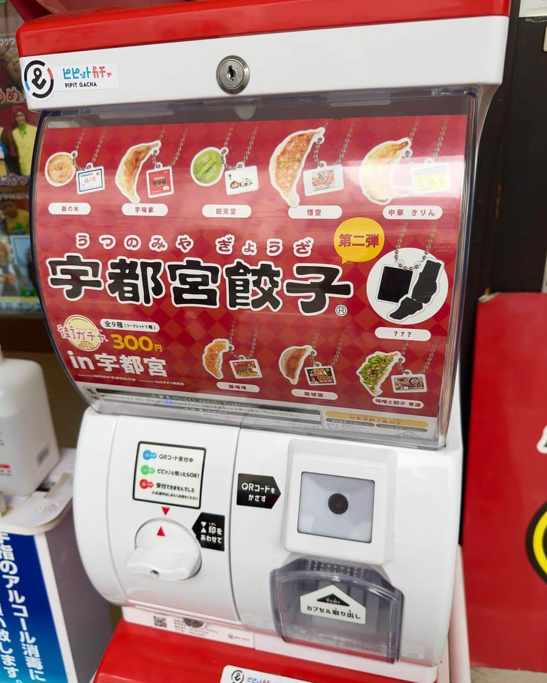 わっきーさんのインスタグラム写真 - (わっきーInstagram)「宇都宮餃子専門店「悟空」へ。 視聴者さんからのリクエストで訪問。 ピーク時は2〜3時間待ちになる人気店。  特製肉餃子が看板メニュー。 肉汁が詰まっていて、餡の下味がしっかりついてるので、そのままでもかなり美味しい。 写真は"焼セット"1720円。 佐野ラーメンも、昔ながらの醤油味で、平打ち麺が特徴だ。  そして、店員さん達が超元気。 接客がフレンドリーで、温かい気持ちになる。  宇都宮餃子を食べに行く方は是非。  #宇都宮餃子専門店悟空  #餃子悟空  #餃子 #焼き餃子  #宇都宮 #宇都宮グルメ  #宇都宮餃子  #ラーメン #中華そば #佐野ラーメン  #栃木グルメ  #youtube  #わっきーtv」5月5日 11時05分 - makoto_ishiwaki