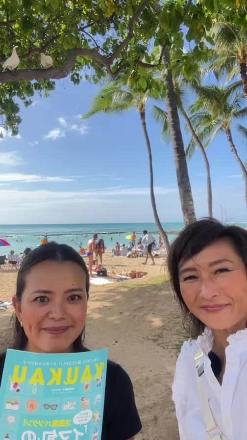 のインスタグラム：「ワイキキ街歩きライブを行いました！」