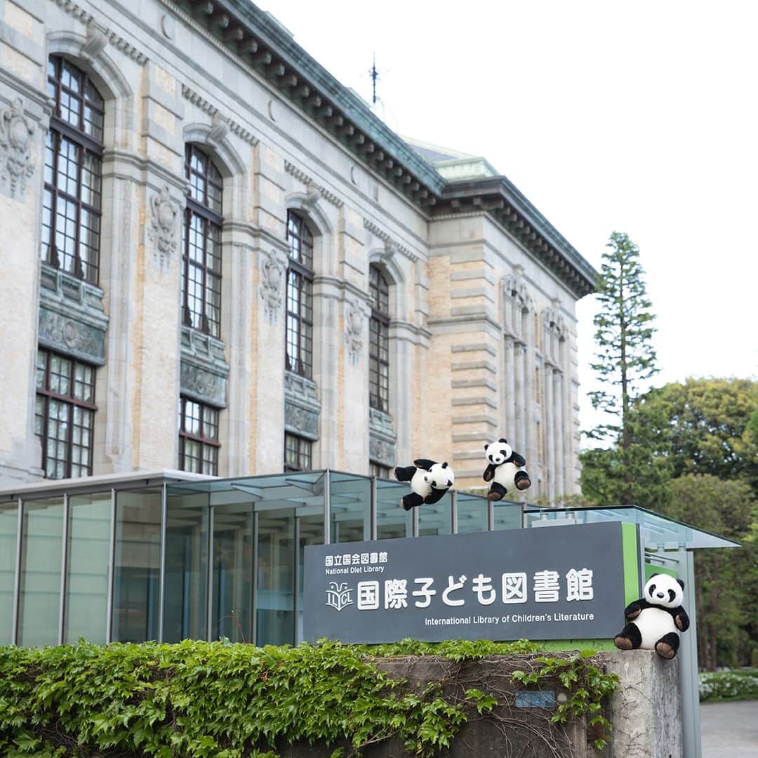 アトレ上野（atre ueno）さんのインスタグラム写真 - (アトレ上野（atre ueno）Instagram)「"#アトパンの街巡り　　今日は上野公園近くの国際子ども図書館に遊びに来たよ🐼🐾  建物は1906年に創建されたレンガ棟と、2015年に完成したアーチ棟に分かれているんだけど、とっても雰囲気のある立派な建物だよ✨  大人も子どもも楽しめる児童書が約70万点も所蔵されている夢のような図書館なんだ📖  館内には休憩・飲食・授乳スペースもあるから小さな子どもがいるママも安心だね💓  ぜひみんなで遊びに来てみてね〜♫  国際子ども図書館 東京都台東区上野公園１２−４９ [火～日] 9:00～17:00 月曜日定休日"  "We visited the International Library of Children's Literature near Ueno Park today🐼🐾.  The building is divided into a brick wing built in 1906 and an arch wing completed in 2015.  It is a dreamlike library with about 700,000 children's books for both children and adults to enjoy 📖.  The library also has a space for resting, eating, and nursing, so moms with small children don't have to worry 💓.  Please come and visit ♫  International Library of Children's Literature 12-49 Ueno Koen, Taito-ku, Tokyo [Tuesday-Sunday] 9:00-17:00 Closed on Mondays"  "今天來到了位於上野公園附近的國際兒童圖書館🐼🐾  館區分為1906年創建的磚砌建築和2015年完工的拱門建築，是一座氛圍很好的宏偉建築✨  擁有約莫70萬冊大人和小孩都能享受的兒童書籍，是座如夢一般的圖書館📖  館內還設有休息區、飲食和哺乳空間，所以有帶小朋友的媽媽們也能安心使用💓  大家也一起來玩吧〜♫  國際兒童圖書館 東京都台東區上野公園12-49 [週二〜週日] 9:00〜17:00 週一公休"   #上野 #アトレ上野 #アトレ #atre #atreueno #パンダ #上野パンダ #上野散策 #熊猫 #東京観光 #PANDA #🐼 #ueno #tokyotour #ぬい撮り#国際子ども図書館#internationallibraryofchildrensliterature#上野公園#uenopark#上野観光#上野駅#uenopark#子どもとお出かけ#子どもと暮らす#子どもと遊ぶ#上野駅#tokyosightseeing#tokyotour#tokyoguide」5月5日 12時00分 - atre.ueno