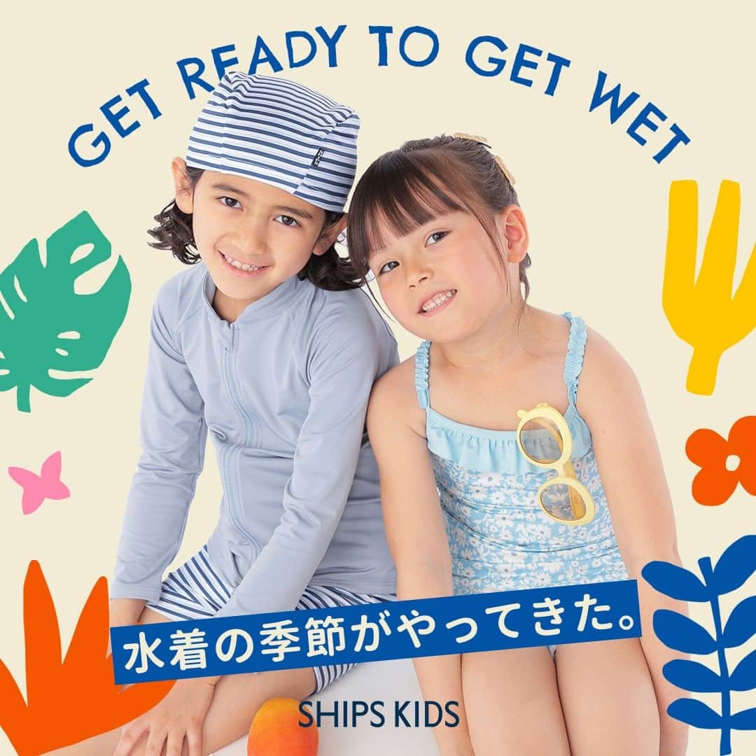 SHIPSさんのインスタグラム写真 - (SHIPSInstagram)「SHIPS KIDS   GET READY TO GET WET 水着の季節がやってきた。  夏の海やプールで主役の水着は、おしゃれ目線で選びたい！ SHIPS KIDSの最新水着コレクションから、UVプロテクト機能付きの4つの新作をお届け。一緒に連れて行きたいグッズもチェックしよう！  ▶SHIPS公式オンラインショップ・特集ページ「水着の季節がやってきた。」 https://www.shipsltd.co.jp/e/eshipsk230505/  #ships #shipskids #シップス #キッズファッション #水着 #キッズ水着 #ships_23ss」5月5日 12時00分 - ships_official