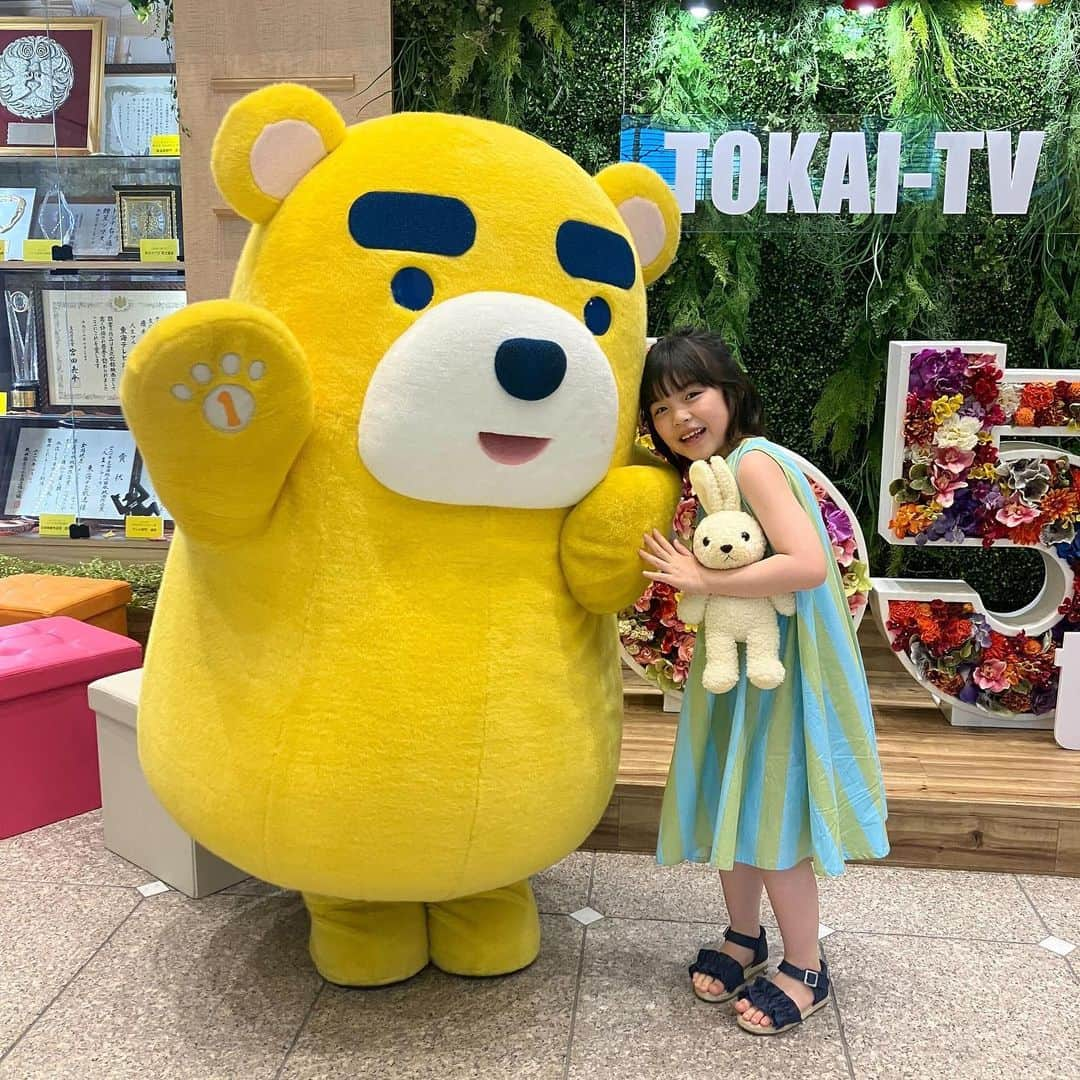 東海テレビ公式キャラクター「イッチー」さんのインスタグラム写真 - (東海テレビ公式キャラクター「イッチー」Instagram)「#加藤柚凪 ちゃんと #イッチー 😍✨ ハッピーショットをお届け🥰  #グランマの憂鬱 #イッチー #icchy #名古屋 #tokaitv」5月5日 12時08分 - icchy_tokaitv