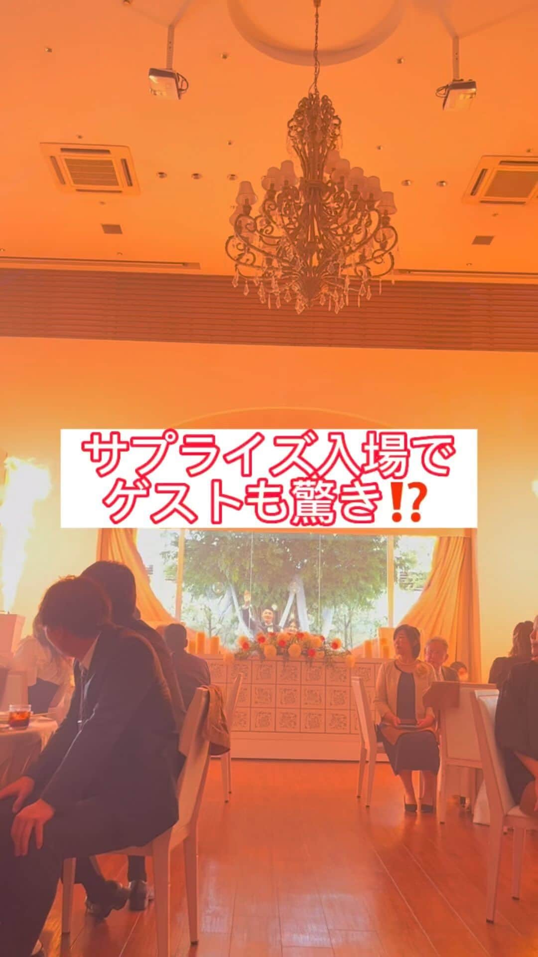 グレイスヒルオーシャンテラスのインスタグラム