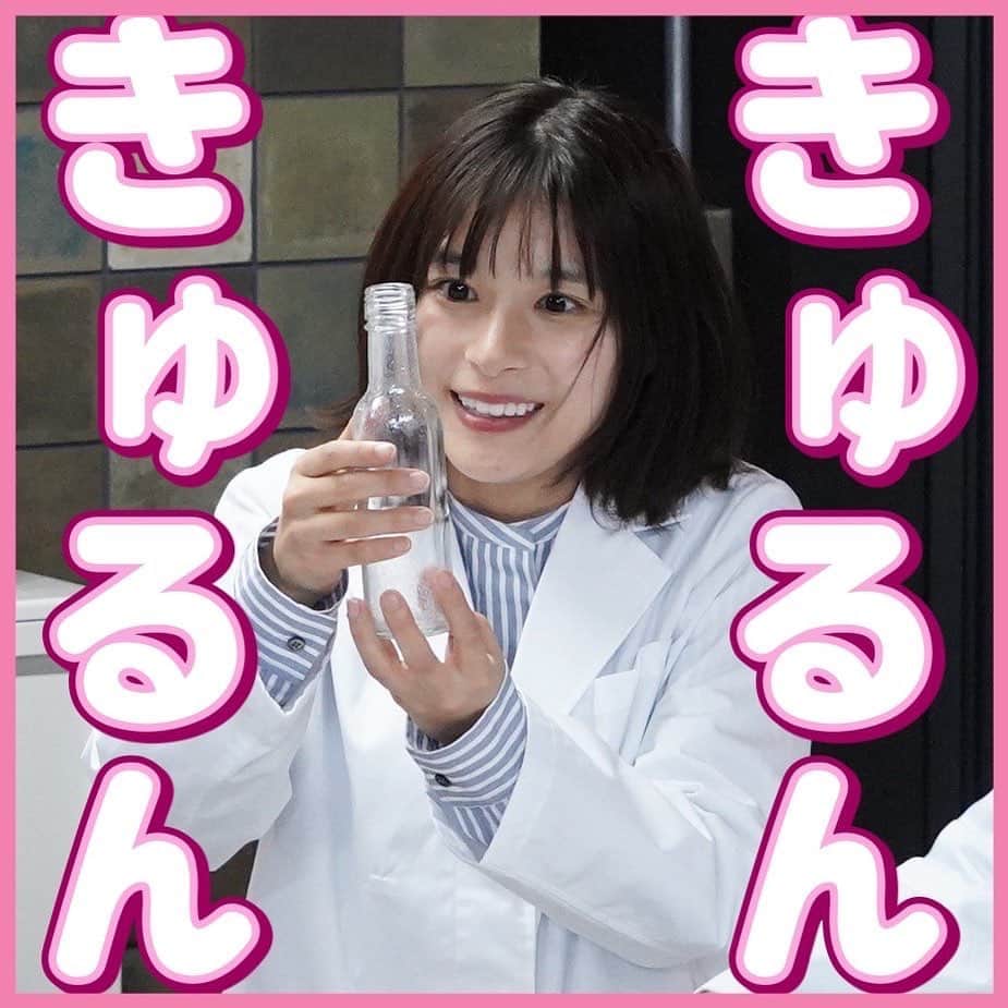 のインスタグラム：「. 場面写真とセリフで振り返る❗️ ＼#それパクセリフ部 発足👏／  ◤￣￣￣￣￣￣￣￣￣￣  きゅるんきゅるん ＿＿＿＿＿＿＿＿＿＿◢  亜季の独特な表現方法！ 本編では亜季以外にも 北脇さんや木下常務も言っていましたね😊  #それってパクリじゃないですか？ #それパク #芳根京子」