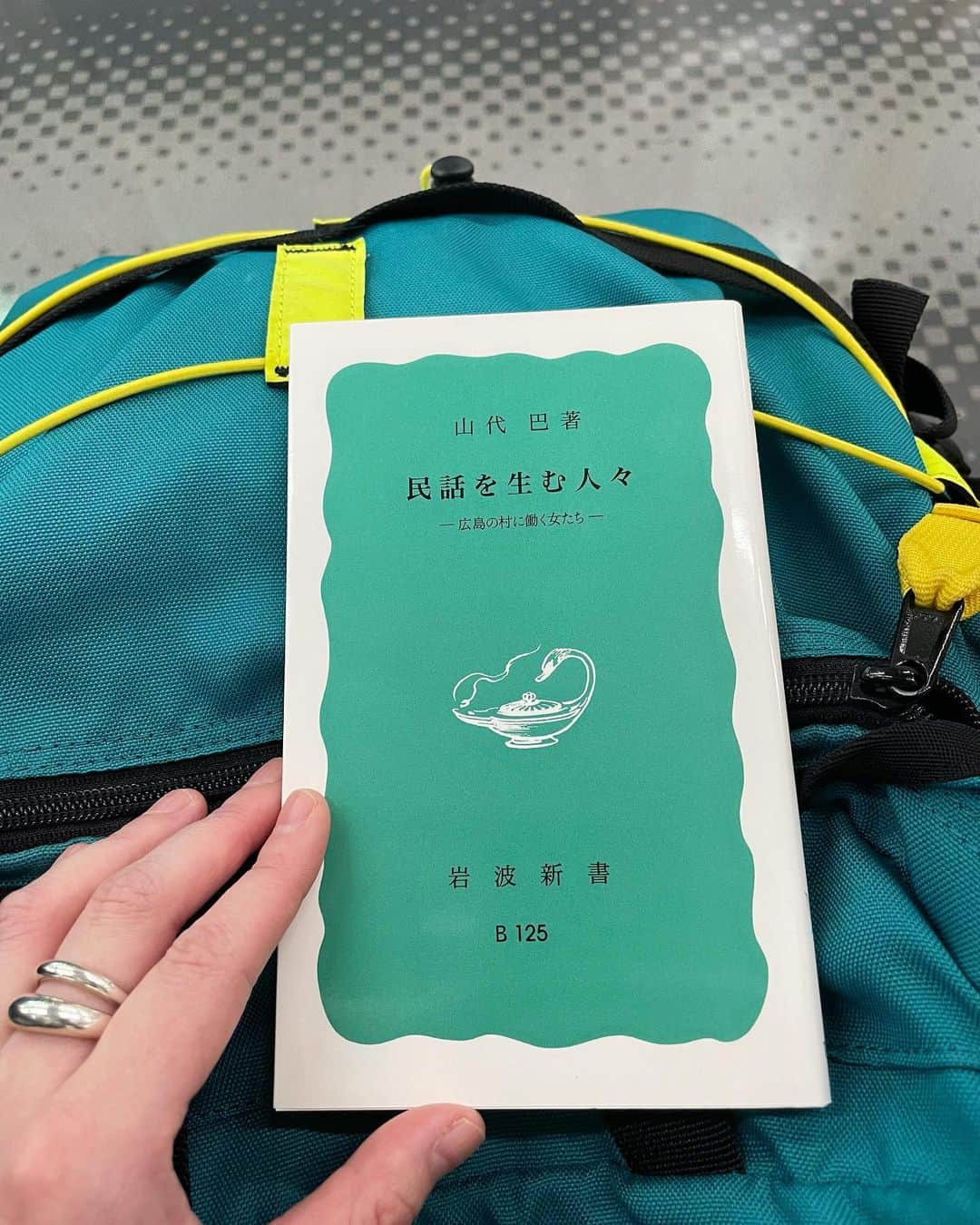 松田青子のインスタグラム：「April📚🔮💕」