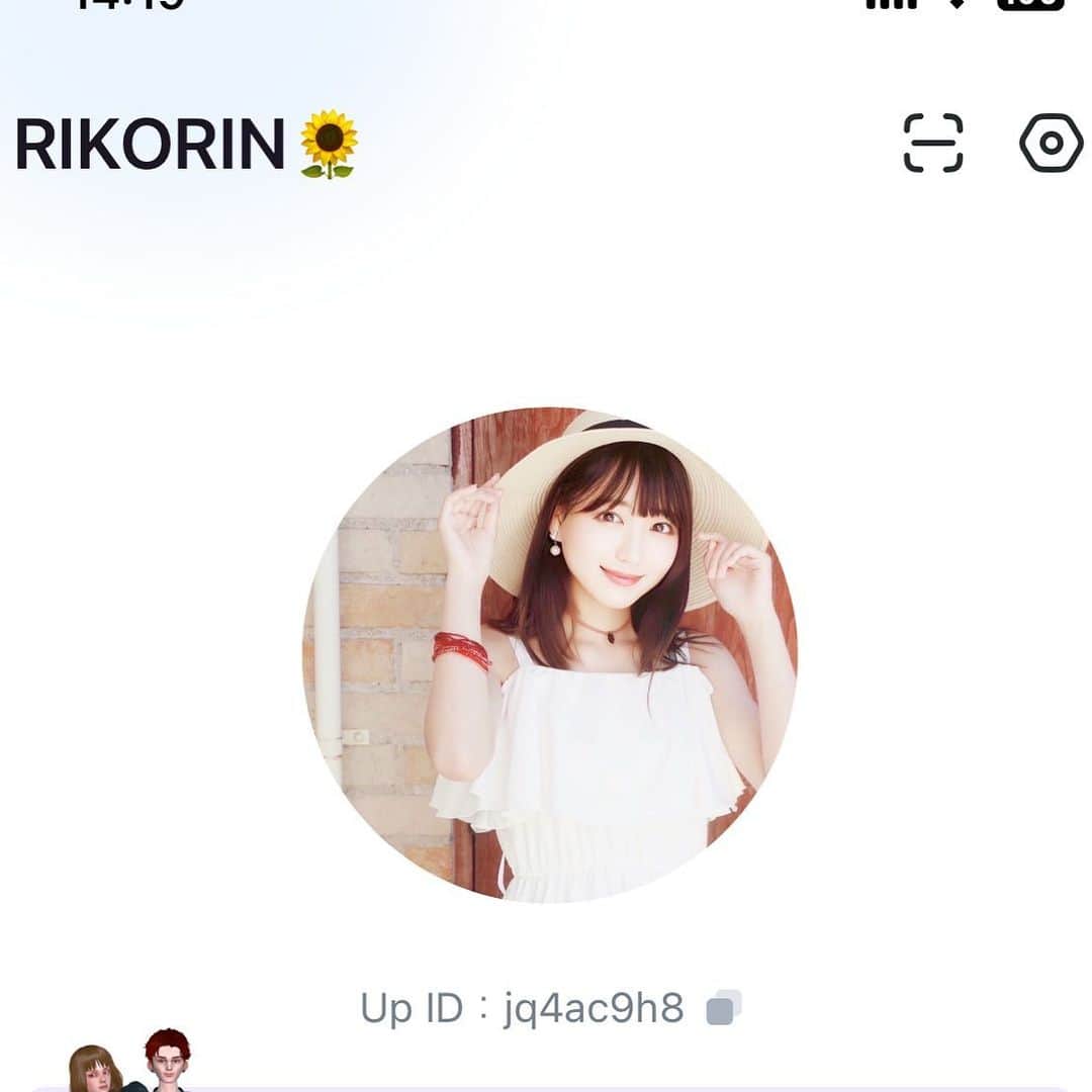 髙橋莉瑚のインスタグラム