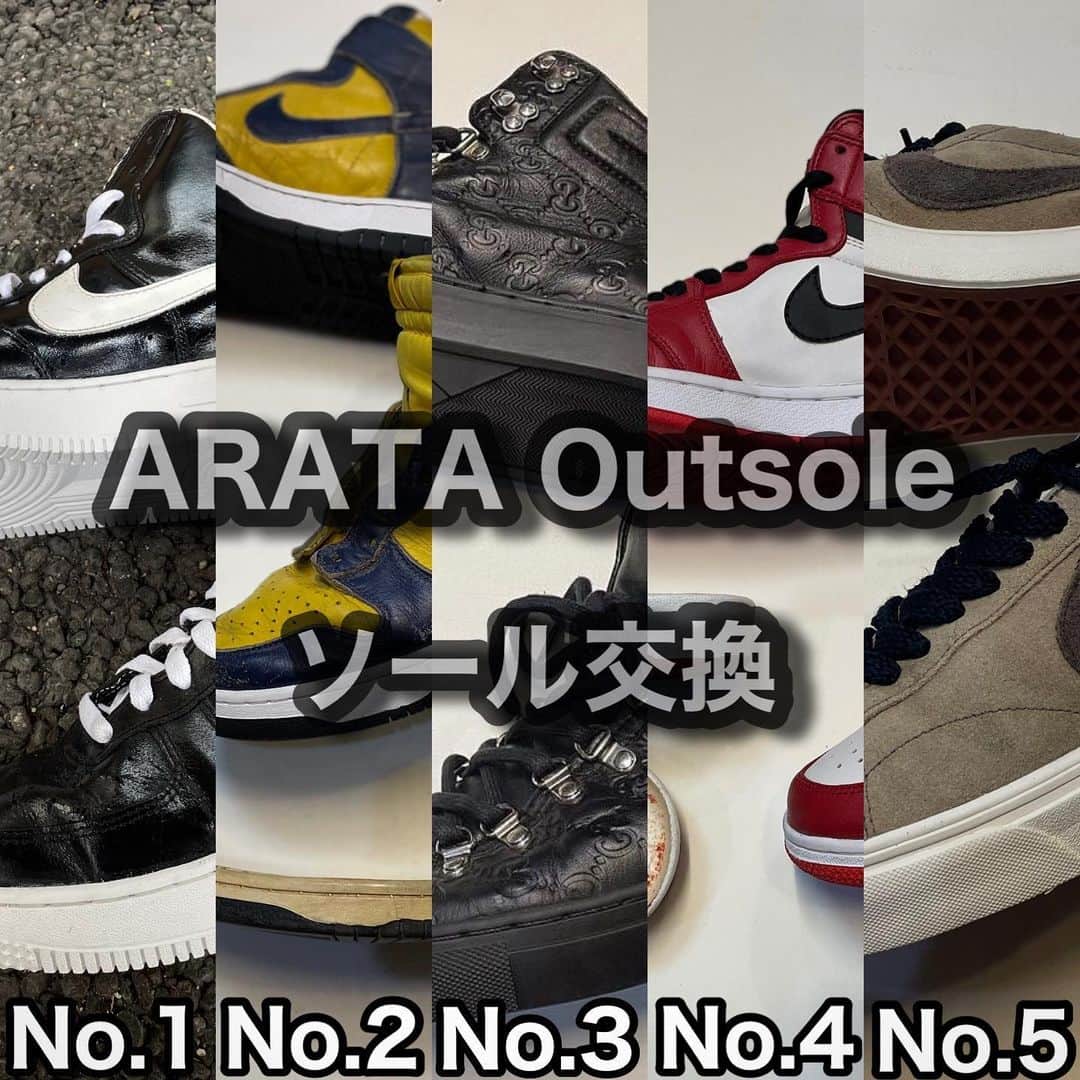 Sneaker At Randomのインスタグラム：「ARATA Outsoleを使用した ソール交換の修理例です。  ARATA Outsole No1〜5は アトランダム通販サイトで販売しているソールです。  色々なスニーカーに使用できる カップソールになります。  ソール交換の お見積もりご希望のお客様は アトランダムホームページのお問い合わせから、 お気軽にご相談下さい。  #スニーカーアトランダム#junkyard#ジャンクヤード#sneaker#スニーカー#スニーカー修理#スニーカーカスタム#市川#本八幡#梅田#阪神梅田本店#心斎橋#高円寺#angeluspaint#アンジェラスペイント#arata#アラタ#ソール#aj1 #dunk #nike #airforce #jordan」