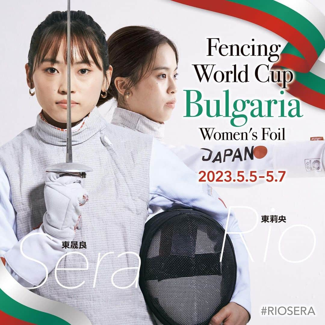 リオセラ（東莉央と東晟良）のインスタグラム：「🇫🇷Road To P🤺RIS🇫🇷  🏅#Fencing 𝐖𝐨𝐫𝐥𝐝 𝐂𝐮𝐩 🇧🇬#BULGARIA 📆2023.05.05-05.07 👭#東莉央 RIO Azuma #東晟良 SERA Azuma 📲ライブリザルトは https://engarde-service.com/competition/zheleznik/foilwomenseniors/foilwomenseniors をチェック👀  #フェンシング #アスリート #スポーツ #東京オリンピック #オリンピアン #パリオリンピック #ICICESTTOKYO #RIOSERA #大会 #試合 #和歌山 #ブルガリア #RoadToParis #P🤺RISVOUSAIME #ICICESTP🤺RIS #P🤺RIS #P🤺RISOLYMPIC #ICICESTJAPAN #ICICESTJAPON #ICICESTJ🤺PAN #ParisVousAime」