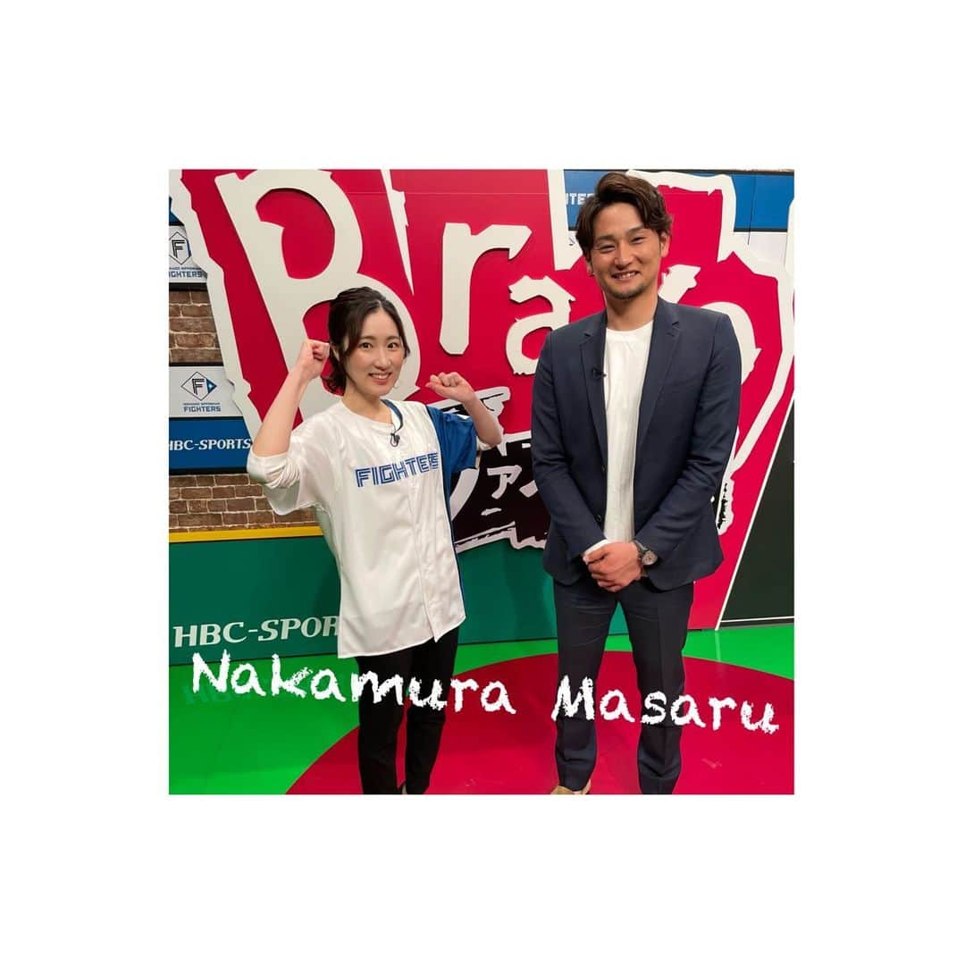 HBC北海道放送「HBCスポーツ」のインスタグラム：「今夜の #Bravoファイターズ は…  北海道の独立リーグ #士別サムライブレイズ 監督兼GM兼投手を務める #中村勝 さんがゲスト🤩⚾️ そして！今月は渕上アナが育休のため #世永聖奈 アナとお送りします🫰 試合の振り返りに #鈴木健矢 投手のインタビュー🎤中村勝さんの密着📹と本日も盛りだくさんです💪」