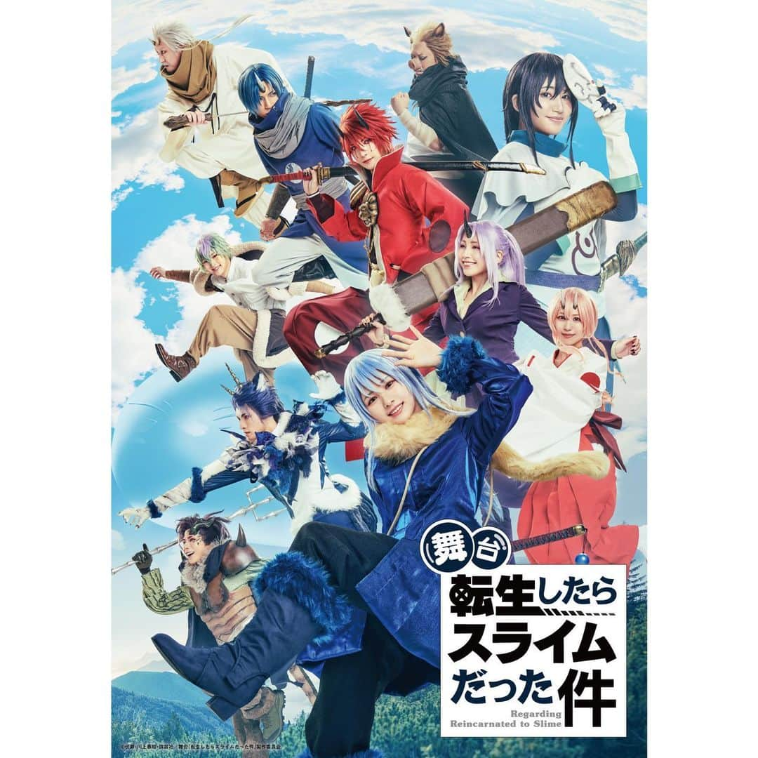 七木奏音さんのインスタグラム写真 - (七木奏音Instagram)「舞台『転生したらスライムだった件』 シズ役として出演いたします。  2023年8月3日〜5日　メルパルクホール大阪 2023年8月11日〜14日　日本青年館ホール  長くこの世界に触れてるシズさんを 丁寧に落とし込みながら… スライムさんへ繋ぎたいと思います  ぜひ！💧  #転スラ #七木奏音」5月5日 14時34分 - nanaki.kanon