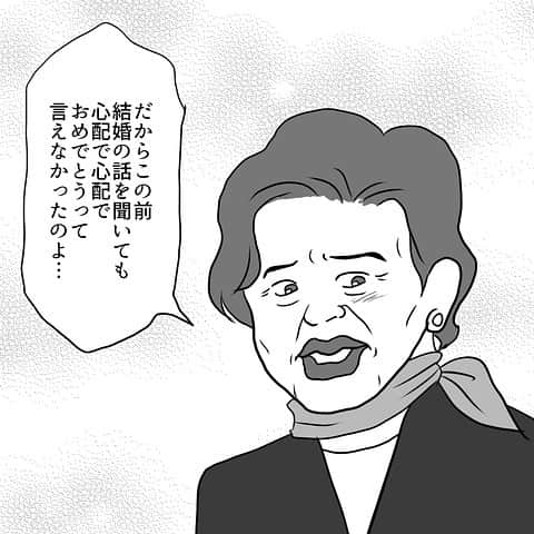 ふくよかまるみさんのインスタグラム写真 - (ふくよかまるみInstagram)「最新話公開しました。 ブログにて先読み出来ます🙇‍♀️✨✨ よろしくお願いします🥰  #コミックエッセイ #漫画 #実話 #ノンフィクション #マンガ」5月5日 20時05分 - fukuyokamarumi