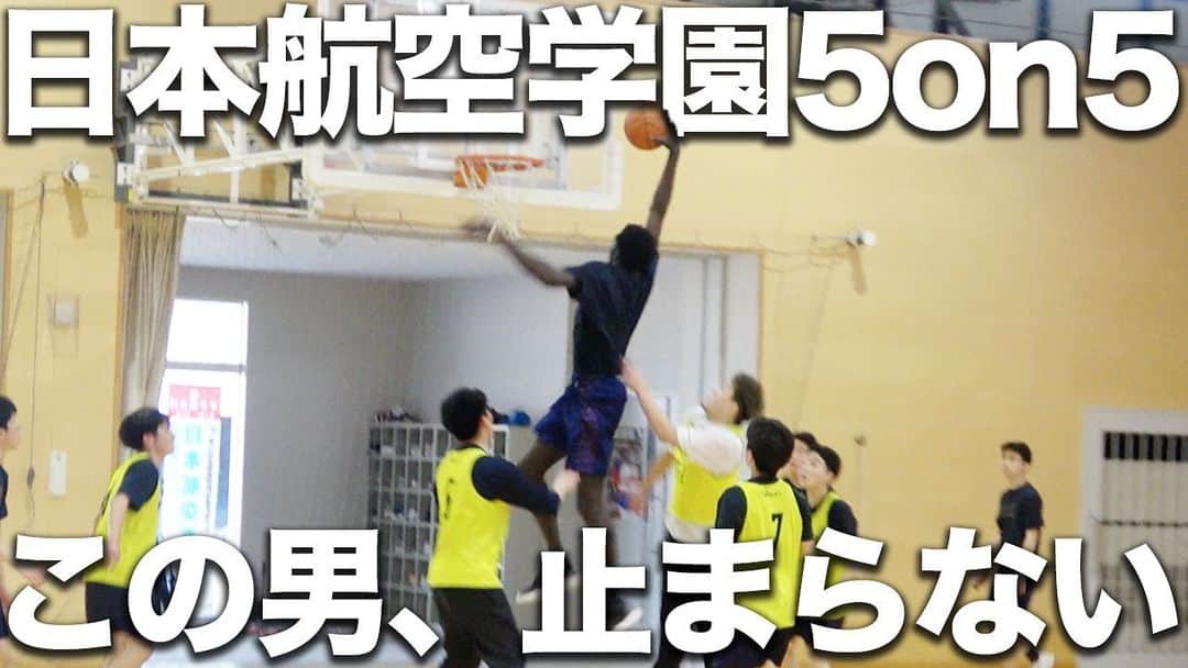 のインスタグラム：「たまったもんじゃない、、、  アオキックスが、 日本航空高校の5on5に参加したら ポスタライズかまされました。  youtu.be/CBU5jYl5aOE  #バスケ #高校バスケ #潜入 #体験入部 #ワークアウト #日本航空 #アオキックス  _ support by #sunchlorella ｜@sport_sunchlorella  #鍼灸整骨院IWAMOTO ｜@ssiwamoto2016  #SelectshopTrust ｜@selectshoptrust  #NOBIRUNO ｜@nobiruno_arginine」