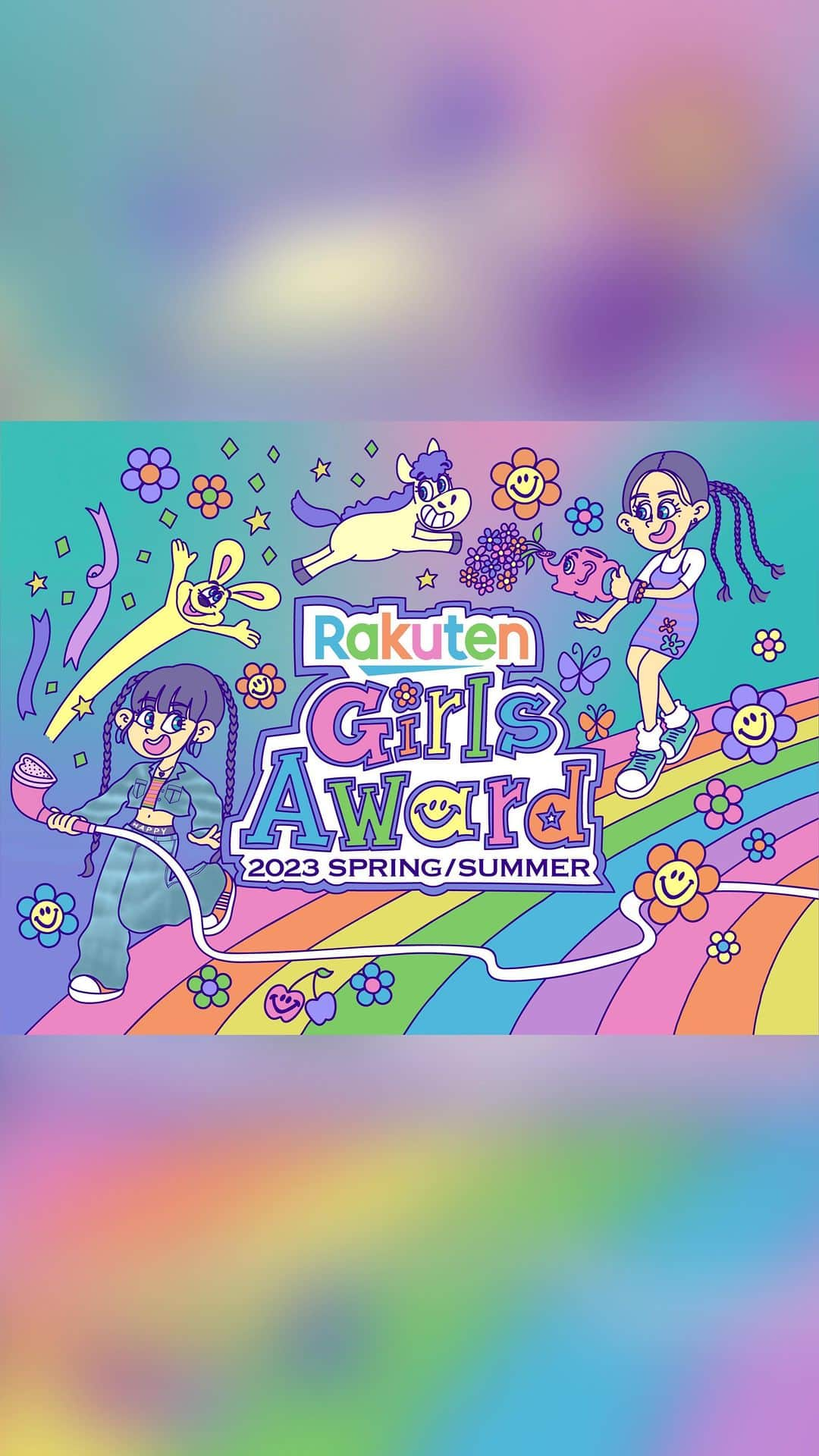 ガールズアワードのインスタグラム：「. 🌼 Rakuten GirlsAward 2023 SPRING/SUMMER 🌼  - DIGEST MOVIE 🎥 -  出演者の皆さま、来場者の皆さま、 ライブ配信視聴者の皆さま、 そして全スタッフの方々✨  いつもGirlsAwardを応援してくださり、 本当にありがとうございます!! 皆さまのおかげで、 今回のガルアワも無事大成功で終えることができました💖  ＝＝＝＝＝ 次回、9月30日(土)  『Rakuten GirlsAward 2023 AUTUMN/WINTER』で また皆さまにお会いできるのを楽しみしております😆❤️  ／ 💡チケット最速先行販売は 5月7日(日)23:59まで！！ ガルアワ公式TikTokからチェックしてね📲💕 ＼  #RakutenGirlsAward2023SS #ガルアワ2023SS #Rakuten #GirlsAward #楽天 #ガールズアワード #ガルアワ  #VIDEO by @mmt.moment」