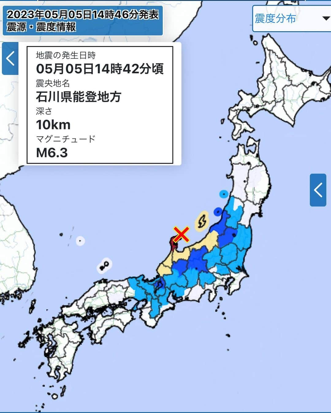 桂さんのインスタグラム写真 - (桂Instagram)「地震情報（震源・震度情報） 令和５年５月５日１４時４６分　気象庁発表  ５日１４時４２分ころ、地震がありました。 震源地は、石川県能登地方（北緯３７．５度、東経１３７．３度）で、震源の深さは約１０ｋｍ、地震の規模（マグニチュード）は６．３と推定されます。  この地震により、日本の沿岸では若干の海面変動があるかもしれませんが、被害の心配はありません。 この地震について、緊急地震速報を発表しています。  この地震により観測された最大震度は震度６強です。 ［震度３以上が観測された地域］ 震度６強　石川県能登 震度４　石川県加賀 新潟県上越 新潟県中越 新潟県佐渡 富山県東部 富山県西部 福井県嶺北 震度３　新潟県下越 福島県会津 長野県北部 長野県中部 岐阜県飛騨 滋賀県北部  #earthquake #alert #japanmeteorologicalagency #jma  #ishikawa #niigata #toyama #fukui #fukushima #nagano #gifu #shiga #地震 #震度6強 #震度4 #震度3 #気象庁#石川 #新潟 #富山 #福井 #福島 #長野 #岐阜 #滋賀」5月5日 14時55分 - astrology_tarot