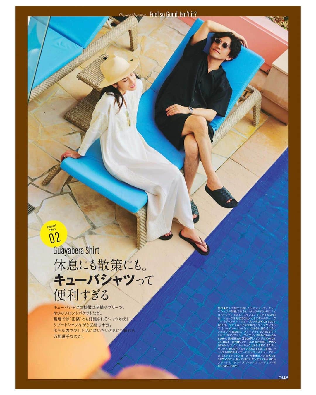 櫻井貴史さんのインスタグラム写真 - (櫻井貴史Instagram)「OCEANS6月号 . 急遽飛んだ3月の宮古島 . #oceans_magazine  #オーシャンズ #👦🏻🌊」5月5日 15時47分 - sakurai_takashi