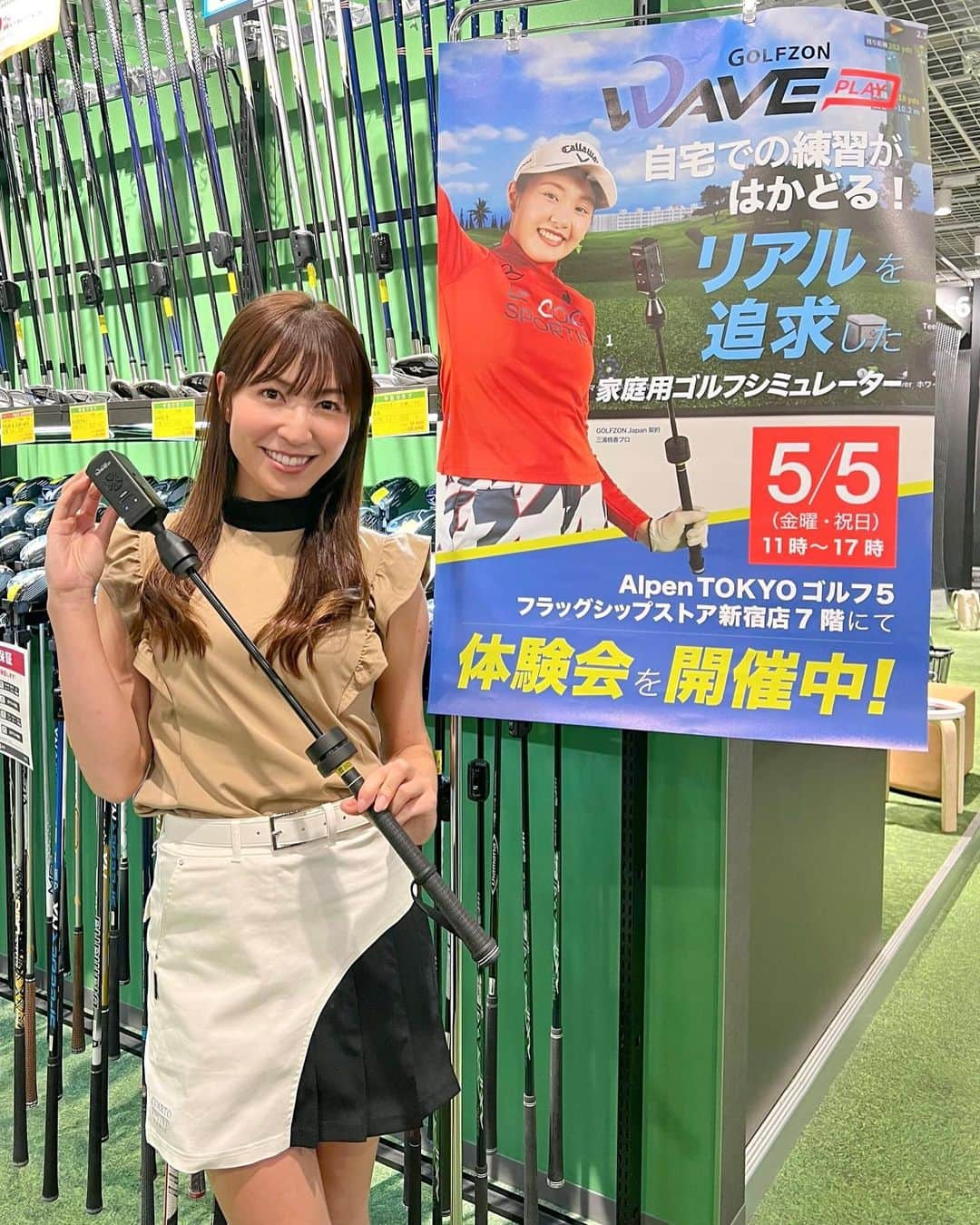 高沢奈苗さんのインスタグラム写真 - (高沢奈苗Instagram)「.  本日、新宿東口のAlpen TOKYOの7階にて、 @golfzon_japan_official の家庭用ゴルフシミュレーターの体験会を行っております！  私も少しだけお手伝いさせて頂きました😃  家の中でゴルフゾンのシミュレーションゴルフが楽しめるなんて最高😆🌈✨  遊び感覚でパターやアプローチの距離感の練習にもなるね！  私も体験してみましたがリアルに近くてとにかく楽しい！✨  ラウンドの前日のイメトレにも良さそう😆⛳️  このイベントは今日の17:00までやってます！！（まだ間に合う？！😙🙌）  気になる方はぜひサイトをチェックしてみてくださいね☑️  .  ウェアは @cuarto_united 🤎  .  #PR #ゴルフシュミレーター #シミュレーションゴルフ#インドアゴルフ #ゴルフのある生活 #ゴルフの楽しみ方 #自宅でゴルフ #golfzon #ゴルフゾン #WAVEPLAY #クアルトユナイテッド #ゴルフ女子 #ゴルフコーデ #クアルトユナイテッドベーシック #cuartounited #golffashion」5月5日 16時06分 - nanaetakasawa