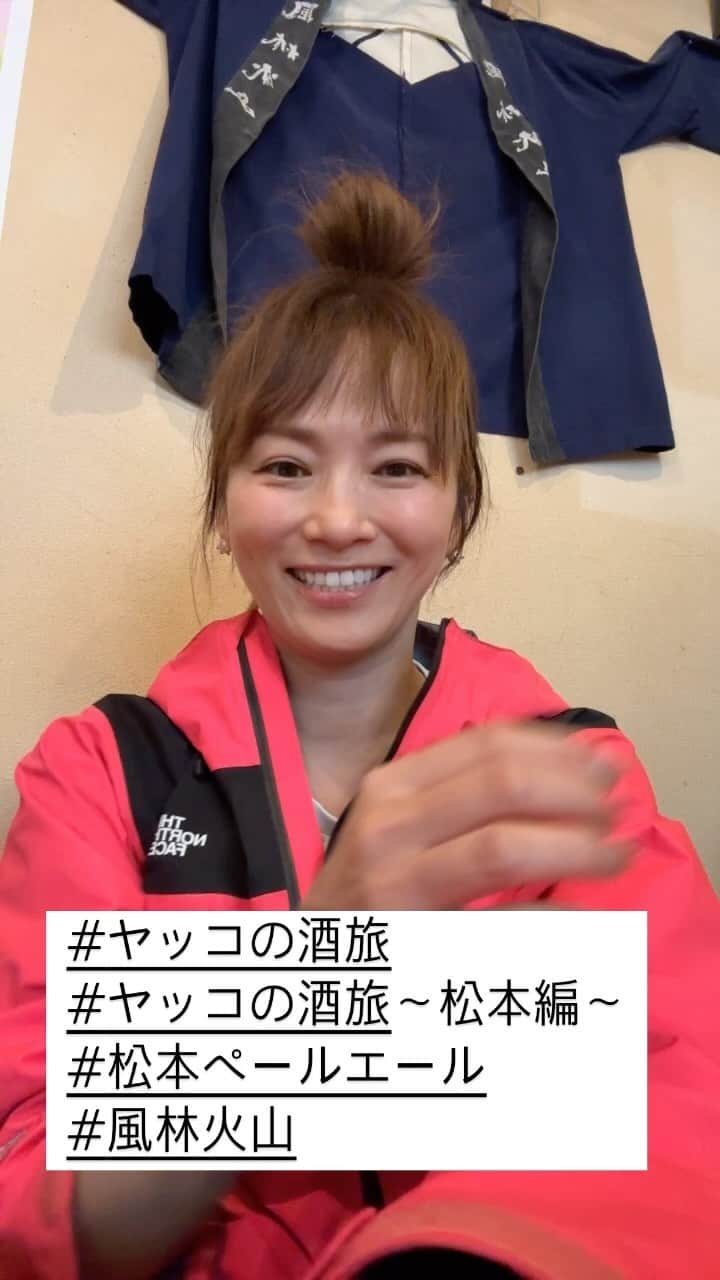 倉本康子のインスタグラム