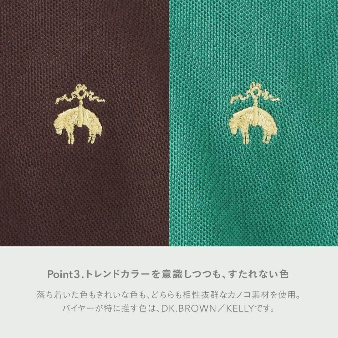 green label relaxingさんのインスタグラム写真 - (green label relaxingInstagram)「品よく着られる＜BROOKS BROTHERS＞別注のカノコポロ/Tシャツをバイヤーが解説！  昨年の秋冬でご好評でした＜BROOKS BROTHERS＞別注のカノコシリーズを春夏仕様に半袖でご用意しました。  ジャケINでも1枚着でもサマになる絶妙なサイジングと 少しだけ厚みを持たせたことにより、上品見えする生地がポイント。  オンオフ兼用できる点も魅力です。  ベーシックなポロやTシャツを既にお持ちの方は、 夏にも映えるLIMEカラーがおすすめです。  ■【別注】＜Brooks Brothers＞PIQUE ポロシャツ ¥14,300 No:31174990193  ■【別注】＜Brooks Brothers＞PIQUE クルーネック カットソー Tシャツ ¥9,900 No:31174990194  #greenlabelrelaxing  #グリーンレーベルリラクシング #glr23ss #メンズファッション #brooksbrothers  #ブルックスブラザーズ #別注アイテム   #ブルックスブラザーズ別注 #BROOKSBROTHERS別注 #カノコ #カノコポロ #カノコポロシャツ #カノコTシャツ #カノコクルーネック #クルーネックT #クルーT #ロゴ #ロゴTシャツ #ワンポイント #ワンポイントロゴ #グリーン #グリーンTシャツ #トレンドカラー #アメトラ #大人男子 #メンズファッション #メンズきれいめ #オンオフ兼用 #ビジカジ #ビジネスカジュアル #ポロシャツ」5月5日 17時00分 - ua_greenlabel