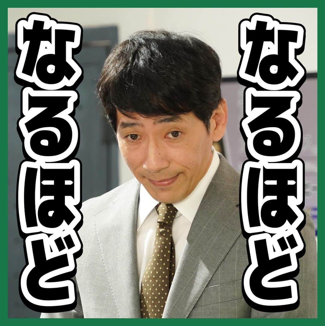 それってパクリじゃないですか？のインスタグラム