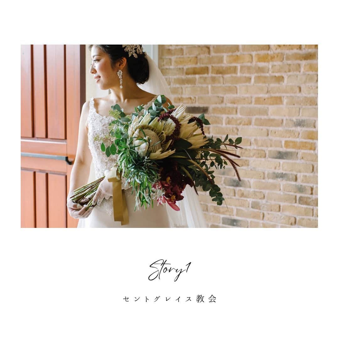 結婚式場 ヴィラ・デ・マリアージュ宇都宮のインスタグラム：「. 　　 ヴィラ・デ・マリアージュには ２つの教会がございます 　　 そのうちの１つ セントグレイス教会は関東最大級の独立型のチャペルです 　　 実際にフランスから持ち寄った土と建築で造られており 響き渡る聖歌隊の賛美歌と ドレスを一層美しく引き立たせる空間が特徴です　 　　 　　  #ウェディングケーキ #ウェディングケーキデザイン  #プロヴァンス⁡⁡ #フランス⁡⁡ #南フランスの街⁡⁡⁡ #ヴィラデマリアージュ⁡⁡⁡⁡⁡⁡⁡ #ヴィラデマリアージュ宇都宮⁡⁡⁡⁡⁡⁡⁡ #自然⁡ #ナチュラルウエディング⁡ #宇都宮結婚式⁡⁡⁡⁡ #那須結婚式⁡⁡⁡⁡⁡ #栃木結婚式⁡⁡⁡⁡⁡⁡⁡ #宇都宮結婚式場⁡⁡⁡⁡⁡⁡⁡ #那須結婚式場⁡⁡⁡⁡⁡ #栃木結婚式場⁡⁡⁡⁡⁡⁡⁡ #那須ウエディング⁡⁡⁡⁡⁡ #宇都宮ドレスショップ⁡⁡⁡⁡⁡⁡⁡ #ウェディングドレス  #栃木ドレスショップ⁡⁡⁡⁡⁡⁡ #ヴィラ花嫁⁡⁡⁡⁡⁡⁡⁡ #宇都宮花嫁⁡⁡⁡⁡⁡⁡⁡ #栃木花嫁⁡⁡ #宇都宮レストラン⁡ #栃木レストラン⁡ #宇都宮カフェ⁡ #栃木カフェ」