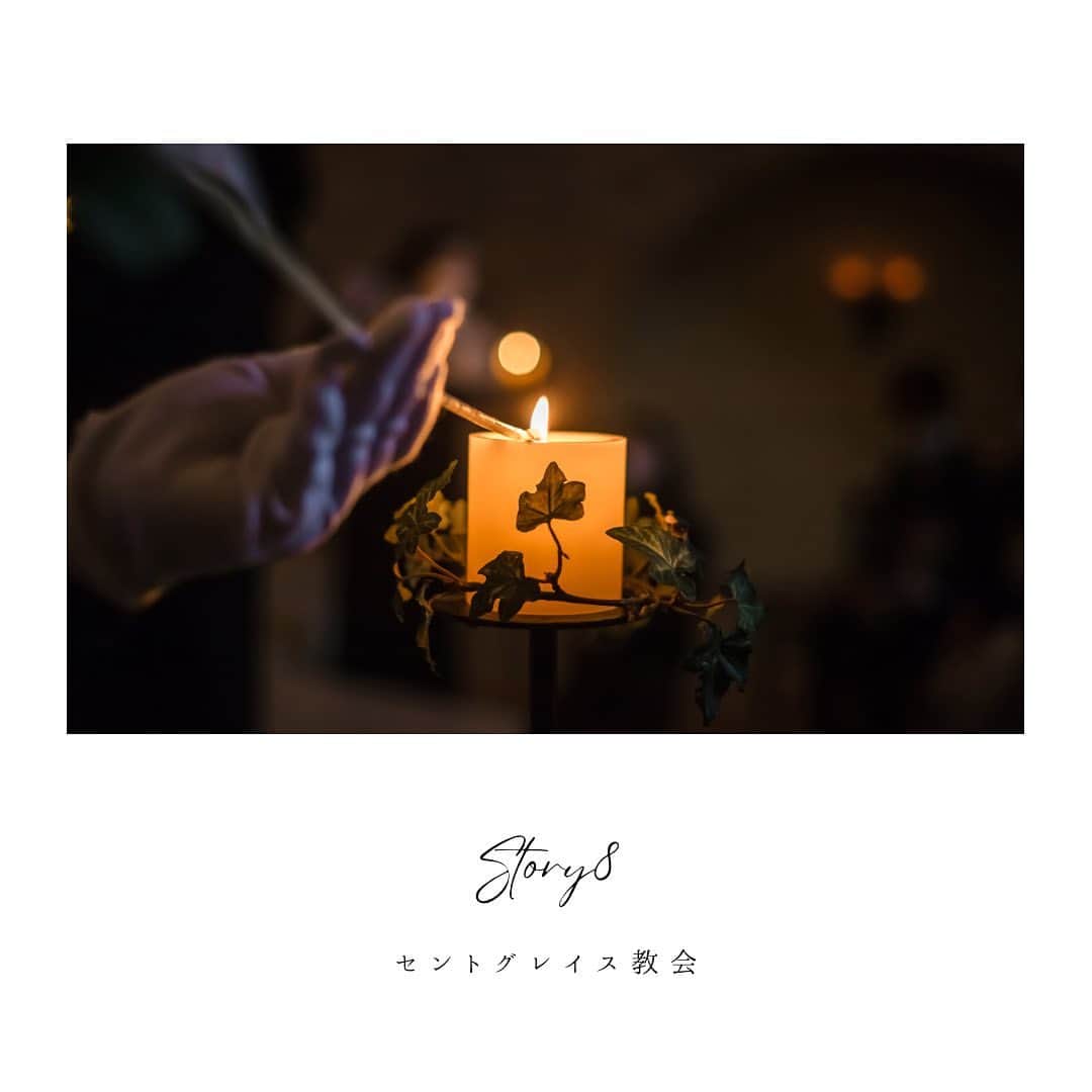 結婚式場 ヴィラ・デ・マリアージュ宇都宮のインスタグラム：「. 　　 ヴィラ・デ・マリアージュには ２つの教会がございます 　　 そのうちの１つ セントグレイス教会は関東最大級の独立型のチャペルです 　　 実際にフランスから持ち寄った土と建築で造られており 響き渡る聖歌隊の賛美歌と ドレスを一層美しく引き立たせる空間が特徴です　 　　 　　  #ウェディングケーキ #ウェディングケーキデザイン  #プロヴァンス⁡⁡ #フランス⁡⁡ #南フランスの街⁡⁡⁡ #ヴィラデマリアージュ⁡⁡⁡⁡⁡⁡⁡ #ヴィラデマリアージュ宇都宮⁡⁡⁡⁡⁡⁡⁡ #自然⁡ #ナチュラルウエディング⁡ #宇都宮結婚式⁡⁡⁡⁡ #那須結婚式⁡⁡⁡⁡⁡ #栃木結婚式⁡⁡⁡⁡⁡⁡⁡ #宇都宮結婚式場⁡⁡⁡⁡⁡⁡⁡ #那須結婚式場⁡⁡⁡⁡⁡ #栃木結婚式場⁡⁡⁡⁡⁡⁡⁡ #那須ウエディング⁡⁡⁡⁡⁡ #宇都宮ドレスショップ⁡⁡⁡⁡⁡⁡⁡ #ウェディングドレス  #栃木ドレスショップ⁡⁡⁡⁡⁡⁡ #ヴィラ花嫁⁡⁡⁡⁡⁡⁡⁡ #宇都宮花嫁⁡⁡⁡⁡⁡⁡⁡ #栃木花嫁⁡⁡ #宇都宮レストラン⁡ #栃木レストラン⁡ #宇都宮カフェ⁡ #栃木カフェ」