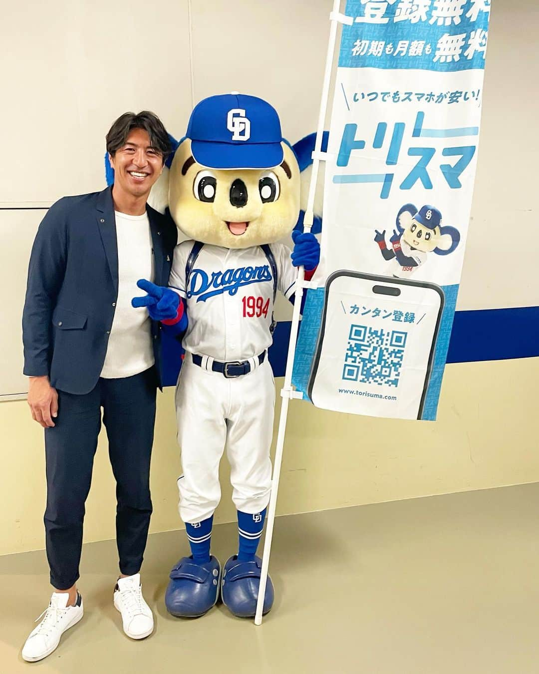 田中大貴のインスタグラム：「久しぶりにドアラさんに会えました🎙 ドアラvsつば九郎10番勝負撮影以来ですw #中日ドラゴンズ  #ドアラ  #つば九郎」