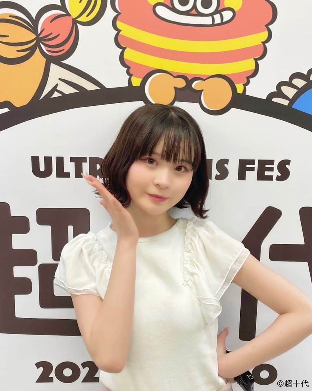 超十代-ULTRA TEENS FES-さんのインスタグラム写真 - (超十代-ULTRA TEENS FES-Instagram)「超十代 -ULTRA TEENS FES- 2023@TOKYO ⁡ ♡┈┈┈イベントオフショット┈┈┈♡ ⁡ 全10ステージに出演してくれたさくらちゃん🌸 超十代2023も大活躍でした💋 ⁡ 沢山のステージに出演してくれたさくらちゃんに感想やメッセージをコメントで教えてね💌 超十代2023の感想もお待ちしてます✌🏻 ⁡ 超十代2023HPでアフターレポート公開中！ レポートはプロフィールTOPからチェック🔍 ⁡ ⁡ #超十代2023 #超十代 #さくら」5月5日 18時10分 - chojudai_japan