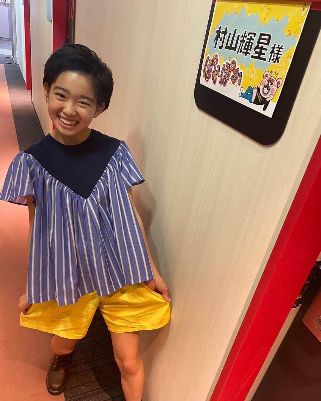 村山輝星のインスタグラム：「📺  フジテレビ「ぽかぽか」 ご視聴ありがとうございました！！  今日はさつまいもカラーの衣裳をセレクト🍠✨  ワンスプーンクッキングでした🥄  #村山輝星 #劇団東俳 #Tプロジェクト #ぽかぽか #ワンスプーンクッキング   TOPS&BOTTOMS @maarook.wonderapartment」