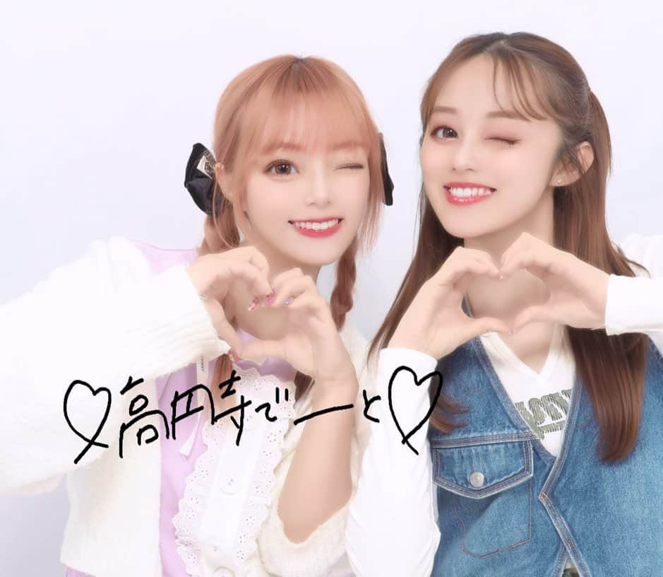 のインスタグラム：「🦋🔮 みんきょう🦋🥒で ひっさしぶりにプリ撮ったら楽しすぎた🩷 みんきょう推しのみんな、いいねしてね( 🫶🏻 -᷅ ̫̈-᷄ )」