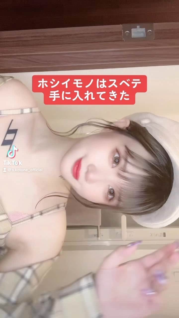 涼宮琴音のインスタグラム