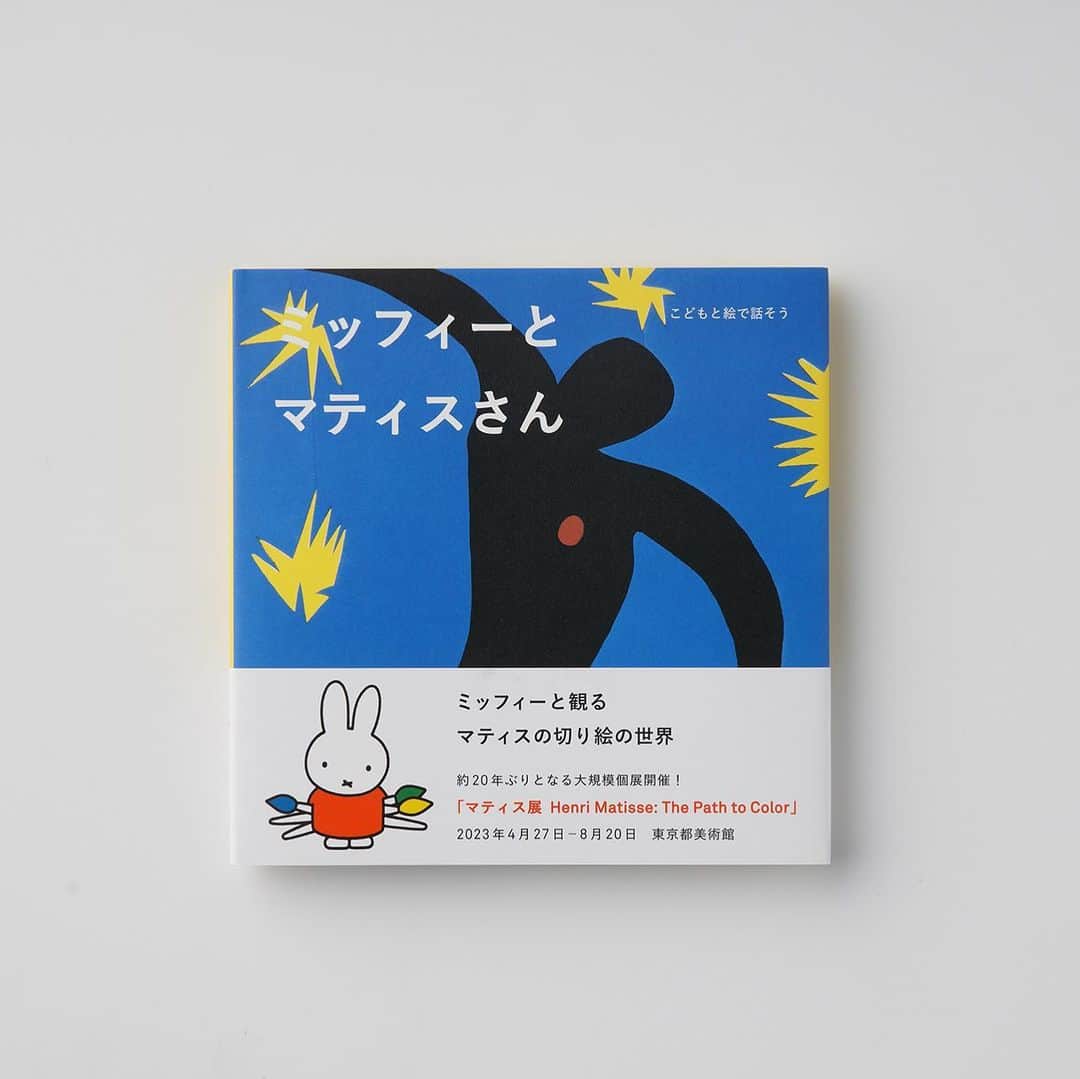 代官山 蔦屋書店　DAIKANYAMA T-SITEのインスタグラム