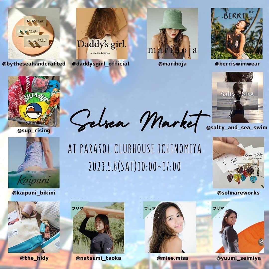 TOKYO SELSEA PROJECTのインスタグラム：「今週末の5/6(sat)は 上総一ノ宮にあるPARASOL CLUBHOUSEにて #SELSEAMARKET 開催致します🎪  全ラインナップをご紹介致します。 GW後半！ぜひサーフィンやレジャーの前後にお立ち寄りください😊  ◆アパレル @daddysgirl_official  ◆Hat&Bag @marihoja  ◆USED サーフアパレル @sup_rising  ◆水着 @kaipuni_bikini  @salty_and_sea_swim  @berriswimwear  ◆ライフスタイル雑貨&アパレル @the_hldy  ◆ハンドメイドジュエリー @bytheseahandcrafted  ◆ハンドメイドマクラメ雑貨&アクセサリー @solmareworks  ◆フリーマーケット @natsumi_taoka  @miee.misa  @yuumi_seimiya   会場のparasolさんでは 美味しいフードやドリンクも楽しめます🍔🥤 ぜひゆっくりとお買い物をお楽しみください♥︎  【SELSEA MARKET】 🔹開催日時 2023.5.6(sat) 10:00〜17:00 🔹開催場所 千葉県 上総一ノ宮 PARASOL CLUBHOUSE @parasol_clubhouse  千葉県長生郡一宮町一宮10113-3  🔹駐車場 パーキングがいっぱいの場合は 一宮海岸駐車場や近隣コインパーキングより徒歩でご来場お願いします。  #SELSEA #SELSEAMARKET #セルシー #セルシーマーケット #海好きマーケット #海好きフリマ」