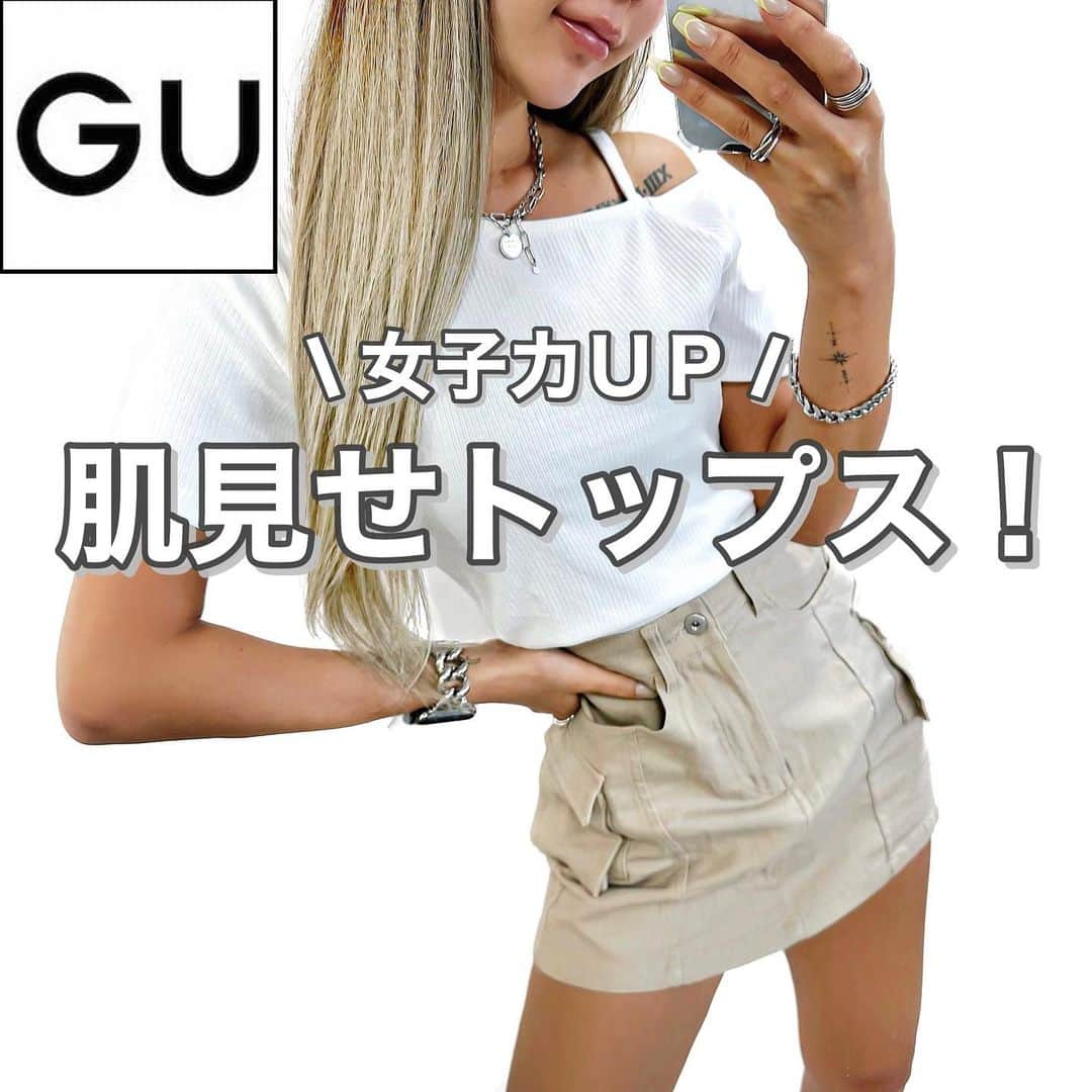 MARIのインスタグラム：「GUオンライン 特別商品着てみた！！！ .  ストラップショルダーミニT(半袖)OSB+EC 品番 / 346865 ¥1,490 .  スカートはGRLで 160cm XS着用 してます🫶🏻✨ .  インパン付きミリタリーミニスカート 品番 / gm652 ¥2,199 .  #gu_for_all #gu  #gu新作 #guコーデ #guコーデ部 #gu購入品 #ジーユー #ジーユー購入品 #ジーユーコーデ  #ジーユー新作 #ジユジョ #ジユジョコーデ  #ワンショルダー #tシャツコーデ #tシャツ #スカートコーデ #女子コーデ #大人かわいい #デートコーデ  #春夏ファッション #女子力アップ #プチプラコーデ #プチプラファッション #プチプラ通販 #ミニスカート」