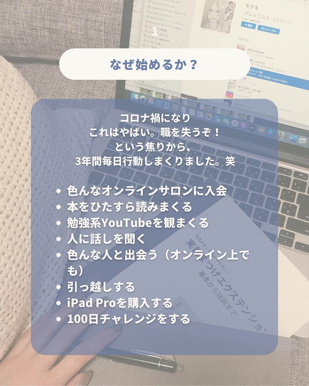 小澤楓さんのインスタグラム写真 - (小澤楓Instagram)「@kaede_cyori ←新しく事業スタートさせた人！  11年間続けてきた本業【アイデザイナー】の一本化をやめる事にしてみました。  新しいことを始めるのには「勇気」が必要？ でもやってみないとわからないじゃん？  ということで3年間の行動を武器にできることを始めてみようと思います！  これからは男性も女性も関係なく 沢山の人々と関われそうで、 ワクワクしてます(^^)  あなたのお役に立てることが増えたかも？！♡  --------------------------------  「応援したい！」「おねがいしたい！」と思ったら 🌞の絵文字をコメント欄へ！ 仲良くしてください♡  ▶︎フリーランスになって不安な方はこちらをフォロー @kaede_kaesaru  ▶︎もっと仲良くなってくれる方はLINE@をフォロー　@672omtip  週3回更新します🆙 @kaede_cyori   #フリーランス#フリーランス女子 #フリーランスになりたい #フリーランス初心者#インスタコンサル#インスタ運用#インスタ初心者」5月5日 21時00分 - kaede_cyori