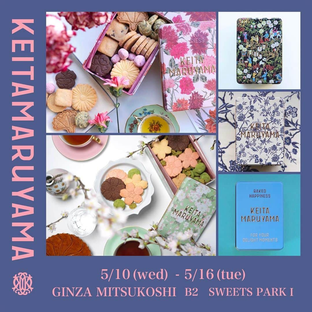 丸山敬太さんのインスタグラム写真 - (丸山敬太Instagram)「-NEWS-  《 KEITA MARUYAMA "OMOTASE" PROJECT POPUP in GINZA MITSUKOSHI 》💐  銀座三越　地下2階　スイーツパークⅠにて、 母の日に向けて新作の詰め合わせクッキー缶〈Carnation & Dahlia〉を発売！  他、大人気のクッキー缶 〈Chinese Circus〉〈SAKURA〉〈陶器小花柄〉〈BASIC〉が並びます！ ※〈SAKURA〉は、銀座三越店のみの取り扱いです。  また、新作のMulti Pouchや、 BALL & CHAIN エコバッグ、ランチョンマットも展開いたします。  この貴重な機会に是非お越しください。  会期：5/10(水) 〜5/16(火) 場所 : 銀座三越店 地下2階 スイーツパークⅠ  #ケイタマルヤマ #keitamaruyama #omotaseproject #omotase #おもたせスイーツ #cookie #クッキー缶 #母の日 #春 #限定 #銀座三越デパ地下」5月5日 21時03分 - keitamaruyama_official