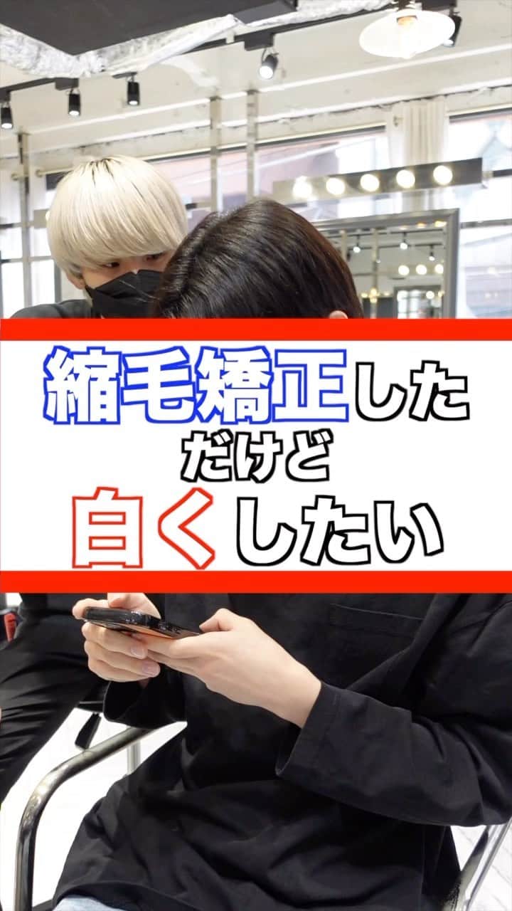 のインスタグラム：「年間500人以上のハイトーンを担当する美容師 ーforrow meー @koichi__tanaka  100%ホワイトカラー❄️  ケアホワイトブリーチを2回した後に僕オリジナルのホワイトカラーを入れてムラシャンでずっとキープできるホワイトカラーを作ります✨👍  ホワイトカラーは経験豊富な美容師でないと作れません。ぜひ僕にお任せください🔥 ⁡ ホワイトカラーにしたい方ぜひお待ちしております！！ ⁡ <特別ホワイトカラークーポン> ¥28000 ＊田中指名限定なのでご注意ください。  ご予約はプロフィールからどうぞ！🙇‍♂  #ホワイトカラー#メンズケアブリーチ#シルバーカラー#マッシュ#センターパート #メンズブリーチ#ミルクティーカラー#ホワイトブリーチ#ブリーチ#ハイトーンカラー#ホワイトヘアー#ブロンド#bleachcolor#シルバーカラー#ブリーチカラー#ケアブリーチ #カウンセリング動画 #セルフカラー」