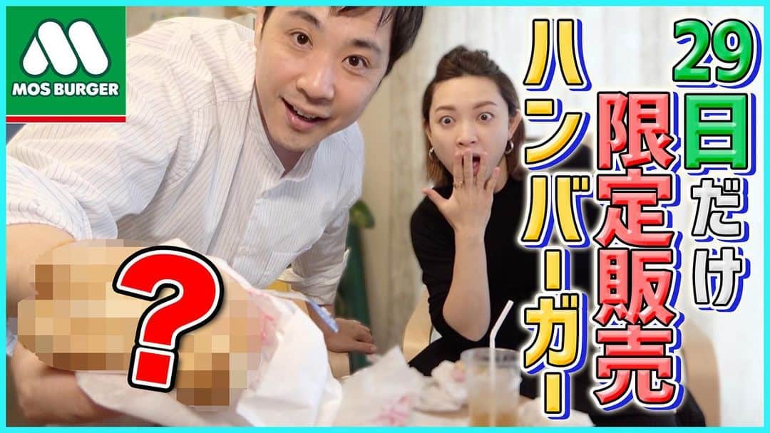 のインスタグラム：「出産2週前の、この動画で壮絶な出産のことを予言し言い当ててます！😊  プロフィールから飛んでいただけます〜」