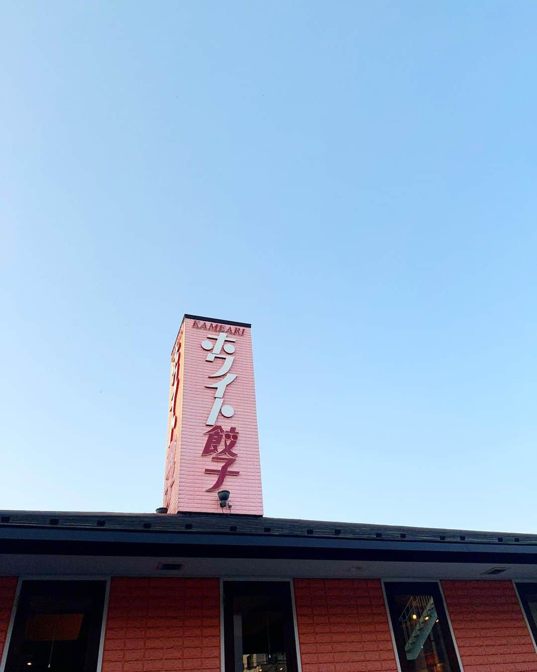 山内あいなのグルメインスタ