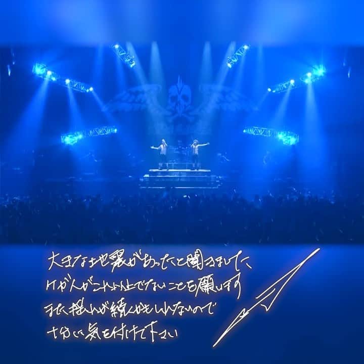 GACKTのインスタグラム
