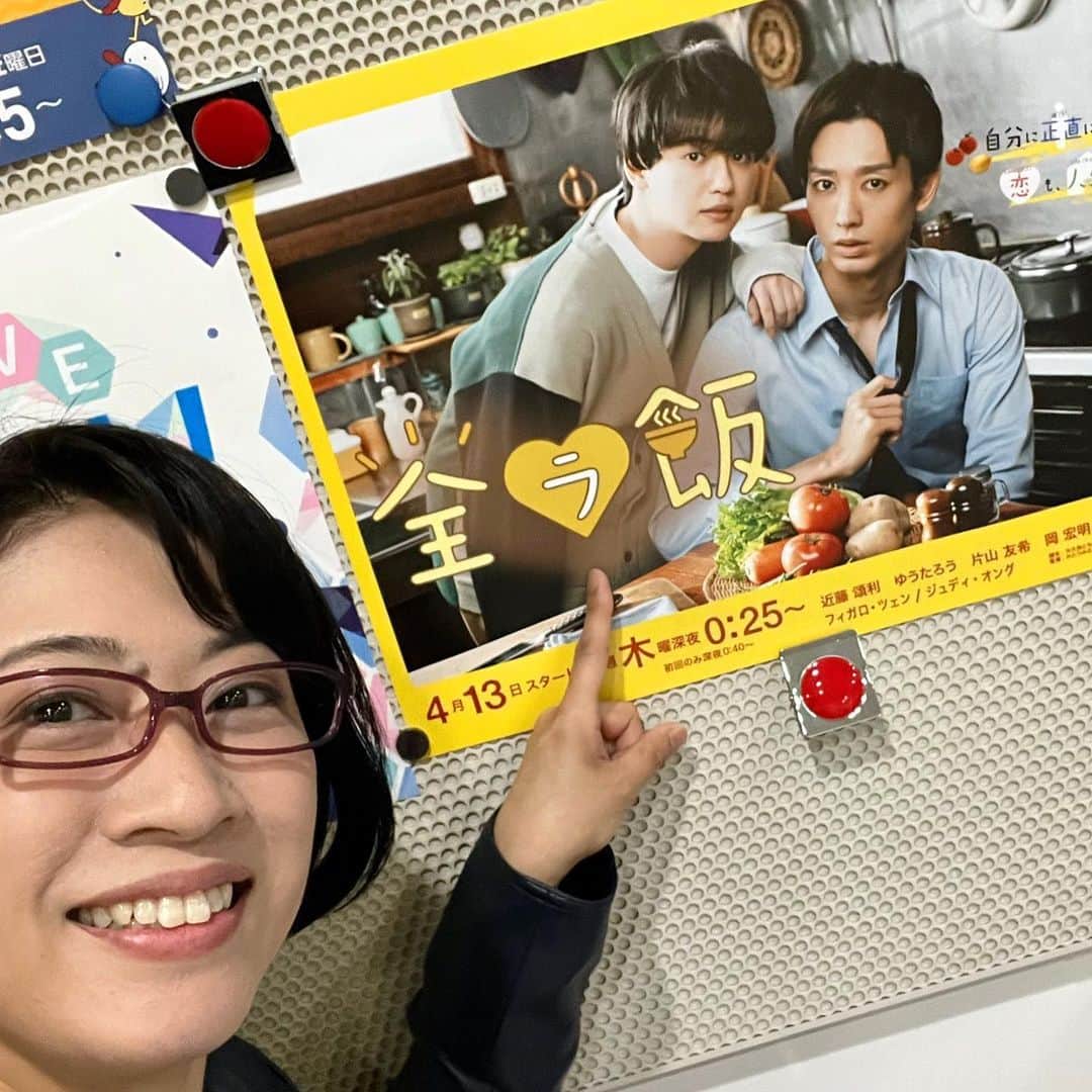 のインスタグラム：「先日スロイジ出演でカンテレさんに行ったら、控室入口に『全ラ飯』ポスター発見♪  TV局に行くと番組ポスターがあちこちに貼ってあるけど、制作に関わった作品のポスターが貼ってあるのははじめて。 しかも背景ほりえ家のキッチン！ニヤニヤしながら、あっちからもこっちからも撮ってしまいました😁 (何人かから、お好きなんですか〜？と声かけられる)  *  今週は4話“サテどうなる三角関係”。 お料理はマレー料理 サテソースで“サテ・チュルップ”！  ピリ辛ピーナッツスープの鍋料理です。 スープの材料は、 ①サテソース ②サンバル ③顆粒の鶏ガラスープの素 だけ！  家庭よりお店で食べる料理だから、この作り方と調味料のチョイスは日本の家庭で作りやすいように考えています。 作っても食べても楽しくて美味しかったな。 (1番人気の具はブロッコリー🥦)  *  サテソースは今KALDIで取り扱いなくて、今のところ「ティラキタ」という通販サイトで購入できます。  サティソース - サオス サティ - Saos Sate 【KOKITA】 tirakita.com/food/fd_loj_24…  サンバルはバジャック使いましたがお好みでオッケー。  作り方は、みづ知さんの手書きレシピノートが全ラ飯HPで公開されてますので見てみてくださいね〜。 @lalala_meshi  めっちゃかわいいです😍  #全ラ飯 #ゼンラメシ #4話 #サテチュルップ #サテソース」