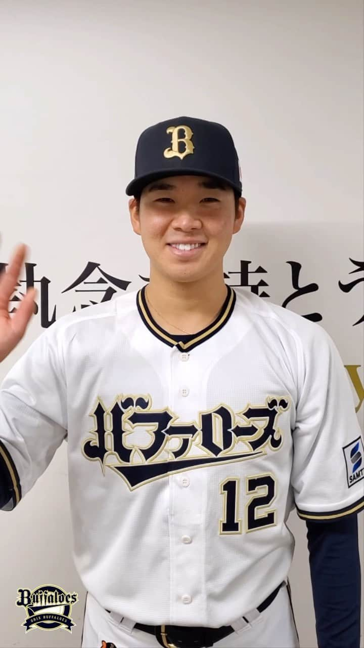 オリックス・バファローズのインスタグラム