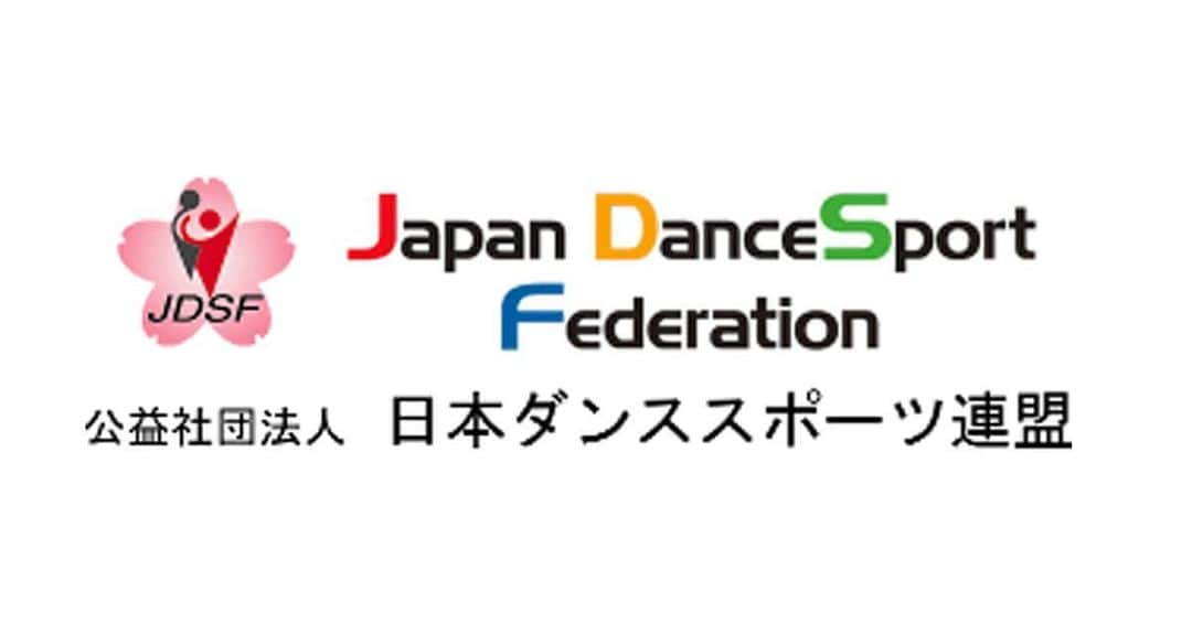 KENZO さんのインスタグラム写真 - (KENZO Instagram)「謹啓　立夏の候 ますますご清栄のこととお慶び申し上げます。  さて私ことこの度、令和5年4月23日付をもちまして、公益社団法人日本ダンススポーツ連盟のアンバサダーに就任いたしました。 微力ではございますが日本ダンスシーンの発展に力を尽くして参りたいと念願しております。 今後とも引き続きご指導ご厚情を賜りますようお願い申し上げます まずは 略儀ながら書中をもって就任のご挨拶を申し上げます。  謹　白  令和5年5月5日 DA PUMP KENZO  🔗連盟HP jdsf.or.jp  #アンバサダー #jdsf  #jdsfbreaking  #olympics  #オリンピック #ブレイキング #ダンススポーツ」5月5日 21時47分 - dapump.kenzo