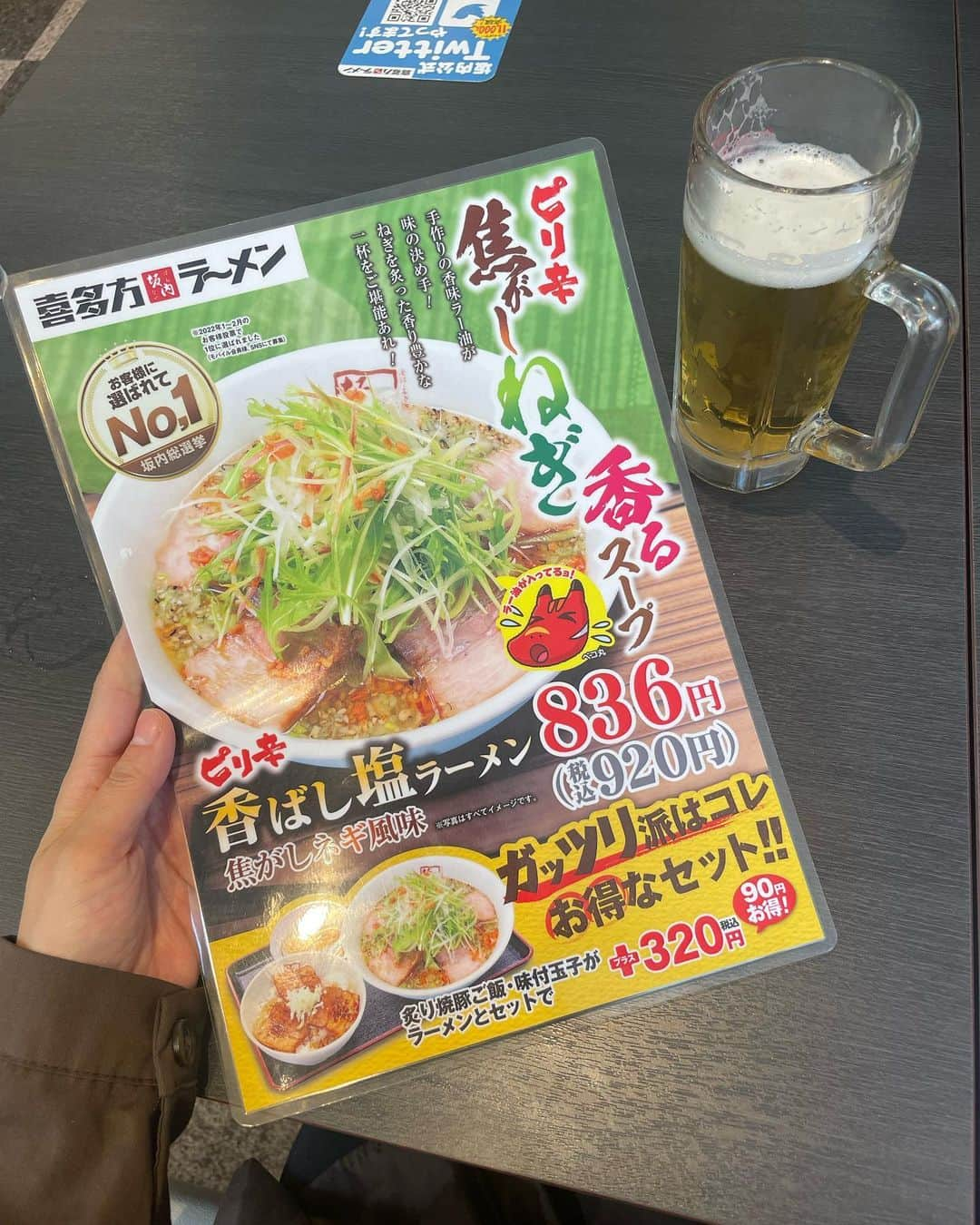 長谷川真美さんのインスタグラム写真 - (長谷川真美Instagram)「日本三大ラーメンの 喜多方ラーメン🍜💕  @bannai_kitakata で 幸せな時間を過ごしてきたよ🤤  期間限定発売している ピリ辛香ばし塩ラーメンを！！！ 炙ったネギが香りよく 手作りの香味ラー油でピリッと💓  麺はちぢれ麺で 綺麗なスープと絡んで とても美味しかった🤤  元気で優しいスタッフさん達と ベビーカーでも入れる広々した店内で とても居心地が良かった〜💓  ごちそうさまでした😋🙏✨  PR @bannai_kitakata #日本三大ラーメン #喜多方ラーメン #季節限定 #喜多方ラーメン坂内 #亀有ラーメン」5月5日 22時04分 - maami.hase